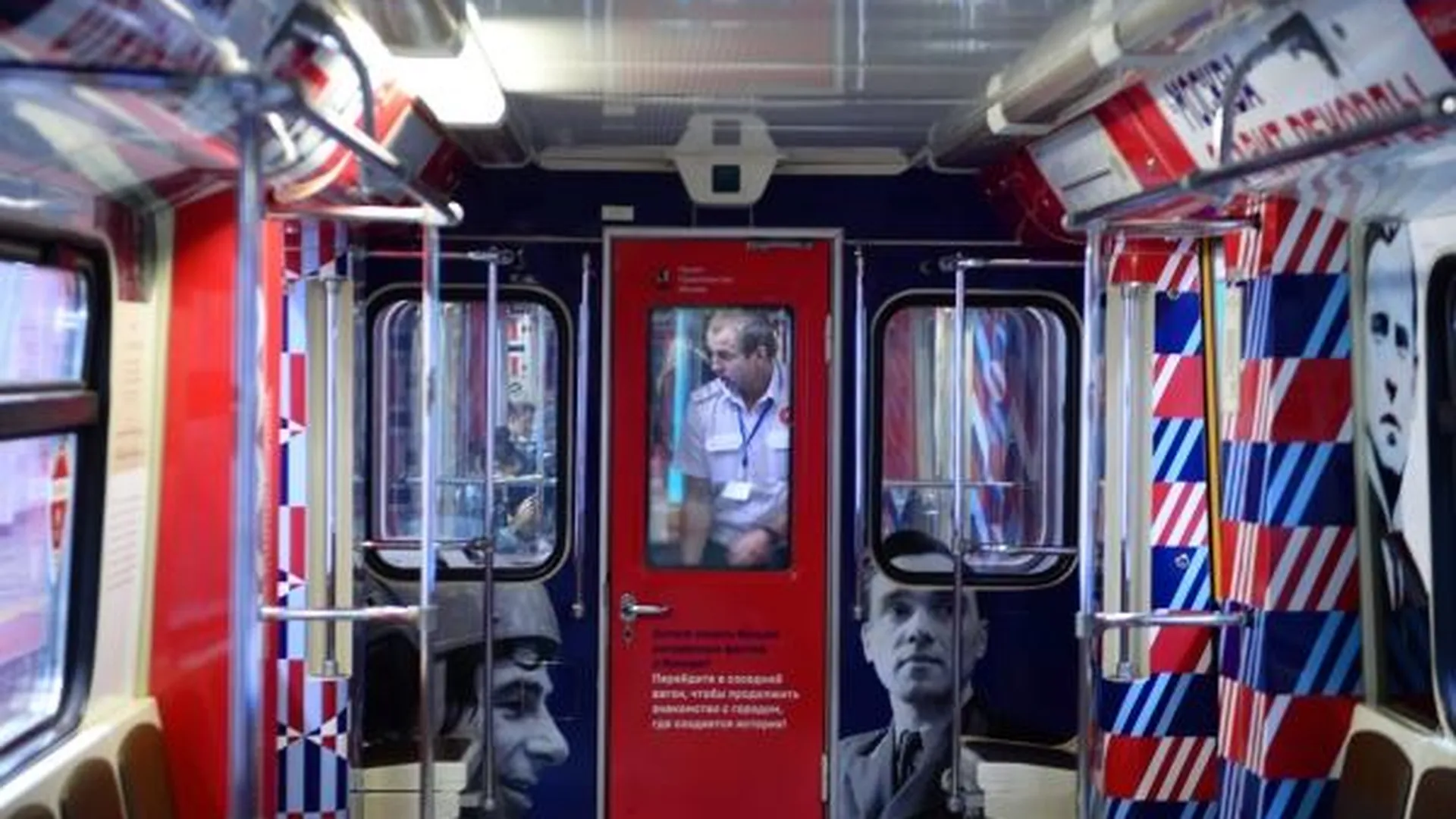 Вагоны праздничного поезда в Москве оформили редкими фотографиями