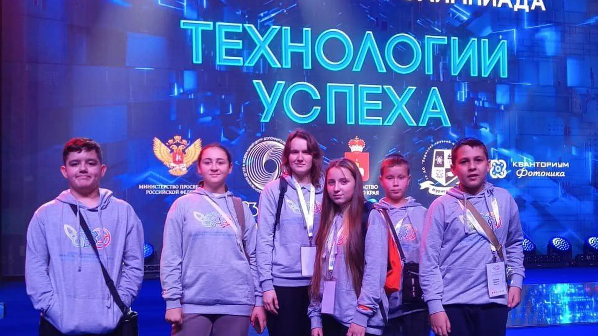 Школьники Серпухова стали лидерами Всероссийской олимпиады «Технологии успеха»