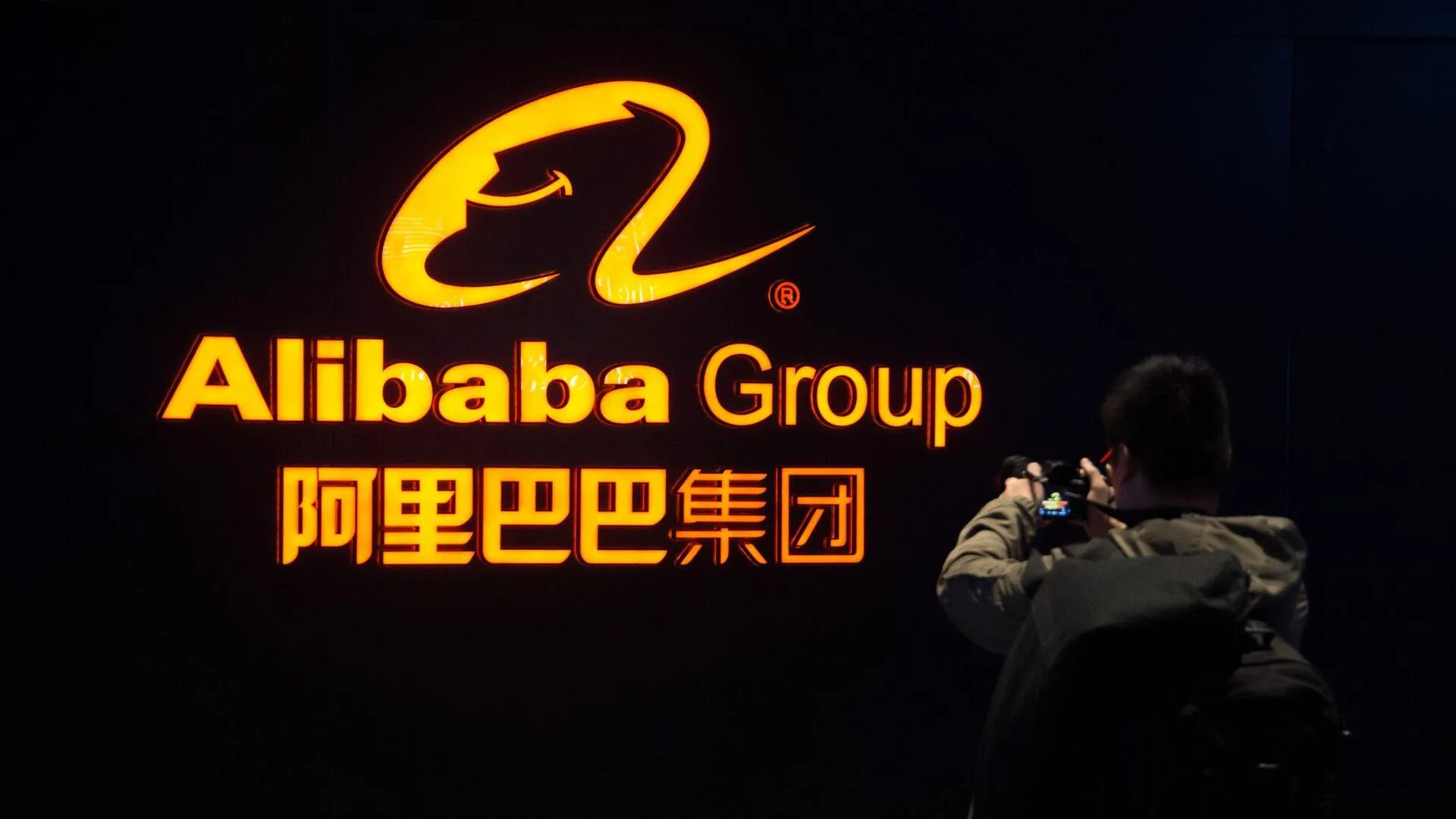 Британцы узнали о переделе власти в китайской компании Alibaba