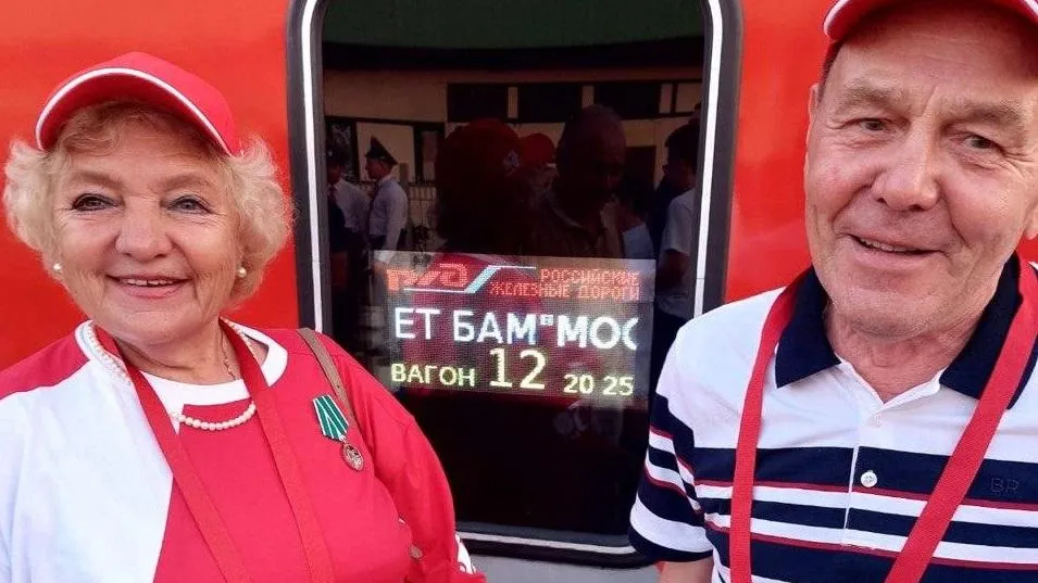Супруги-ветераны из Можайска прокатились на эстафетном поезде в г. Тынду в честь 50-летия БАМа
