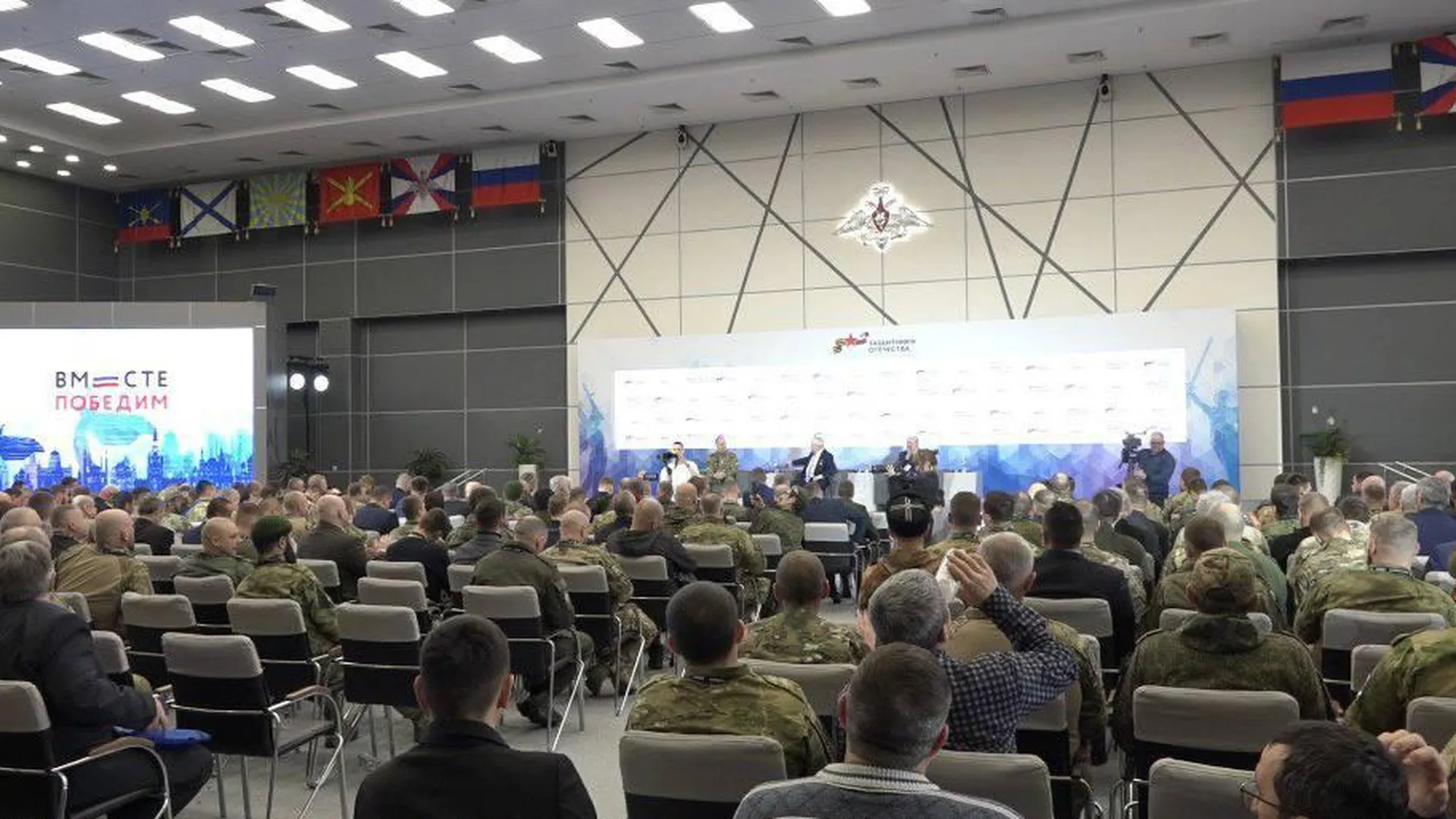 Форум ветеранов СВО начался в парке «Патриот» в Подмосковье | 360°