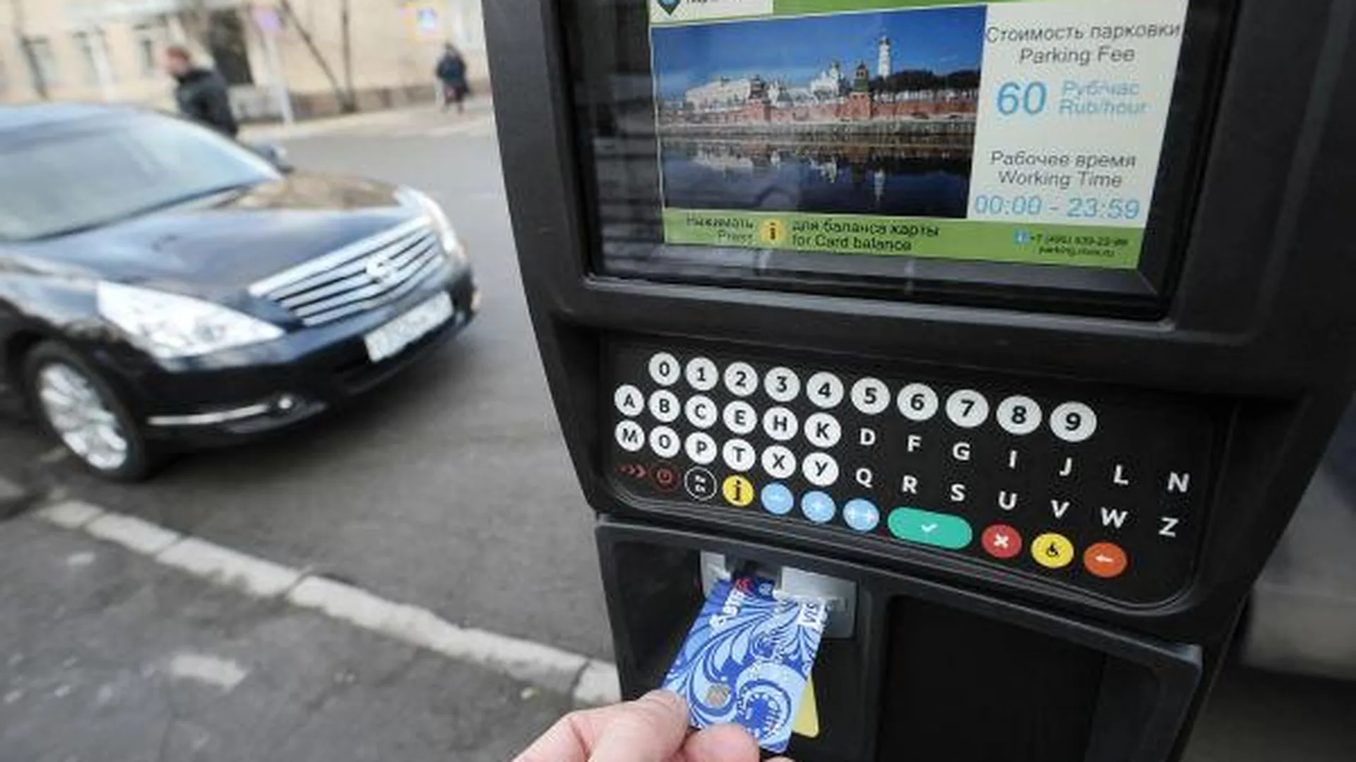 В Москве не хватает паркоматов – депутат Госдумы