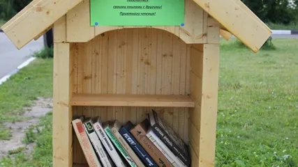 Библиоскворечники откроются в парке Дзержинского