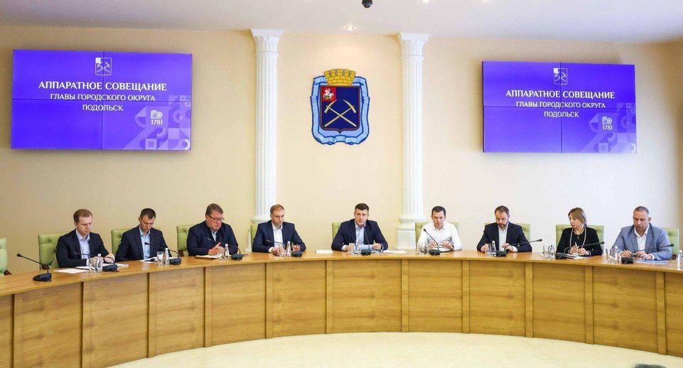 Глава Подольска проверит качество подготовки домов к отопительному сезону