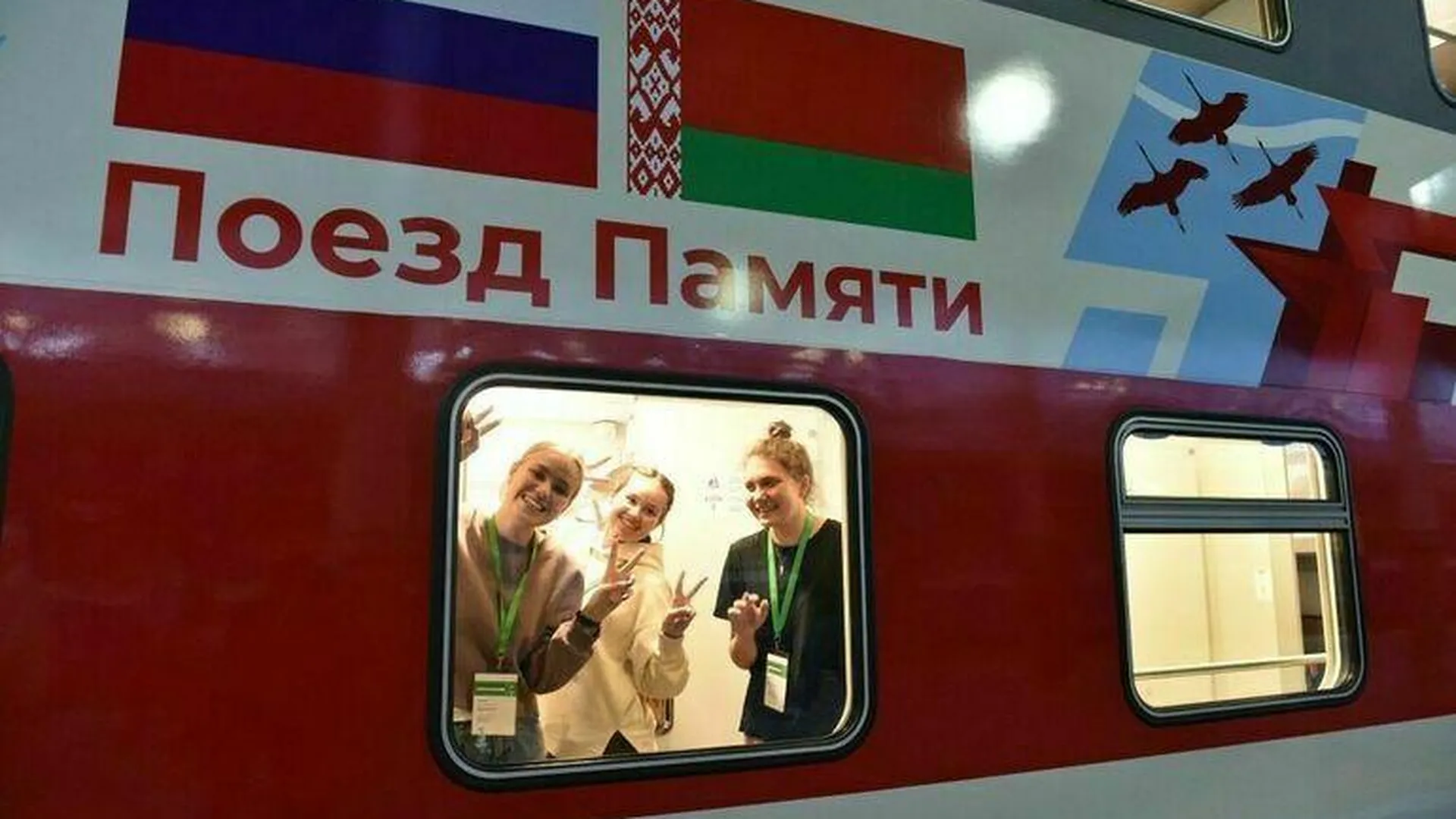 Собянин встретился с участниками проекта «Поезд Памяти» в Москве