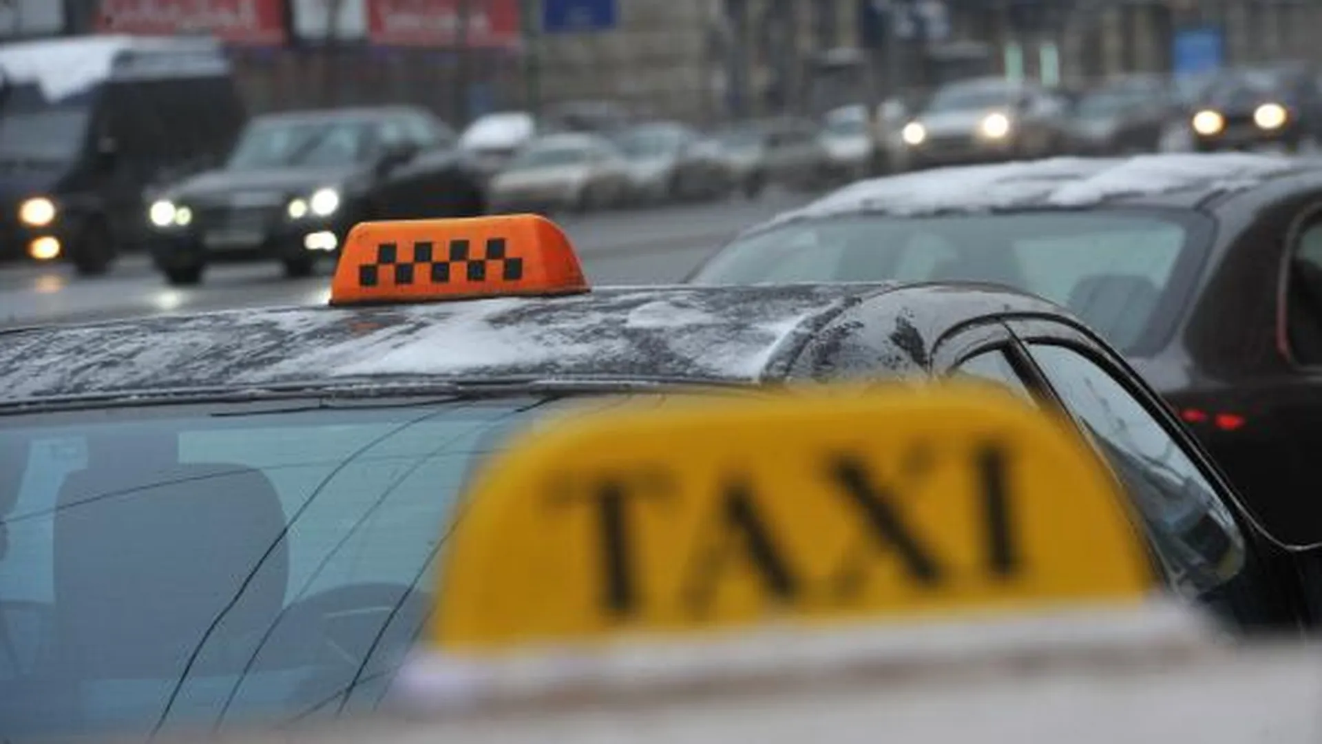 Минтранс МО и Gett будут вместе бороться с нелегальными таксистами в регионе