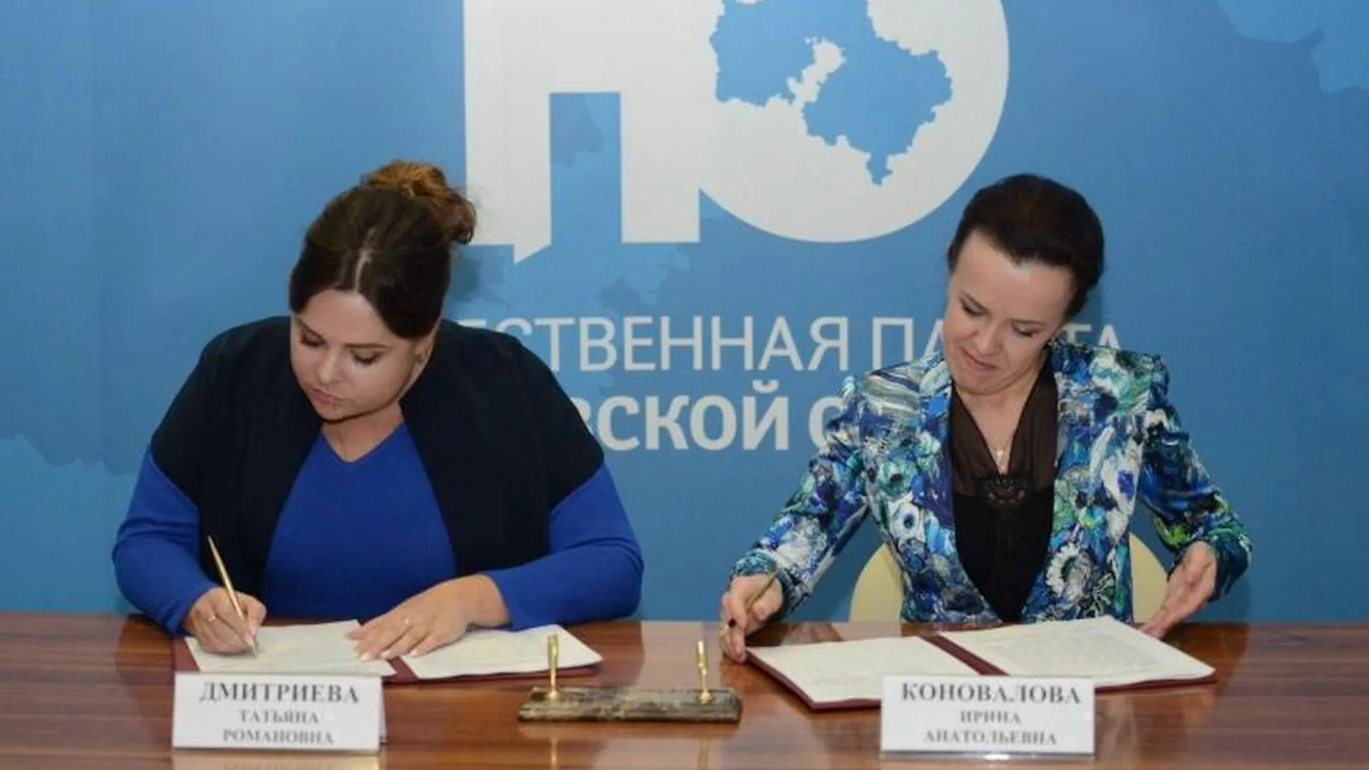 Мособлизбирком и Общественная палата Подмосковья подписали соглашение