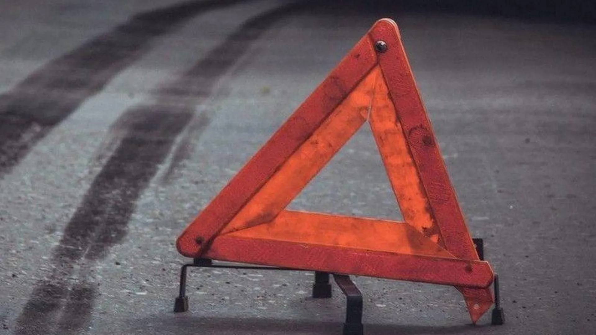Шесть человек пострадали в результате ДТП в Орехово-Зуево