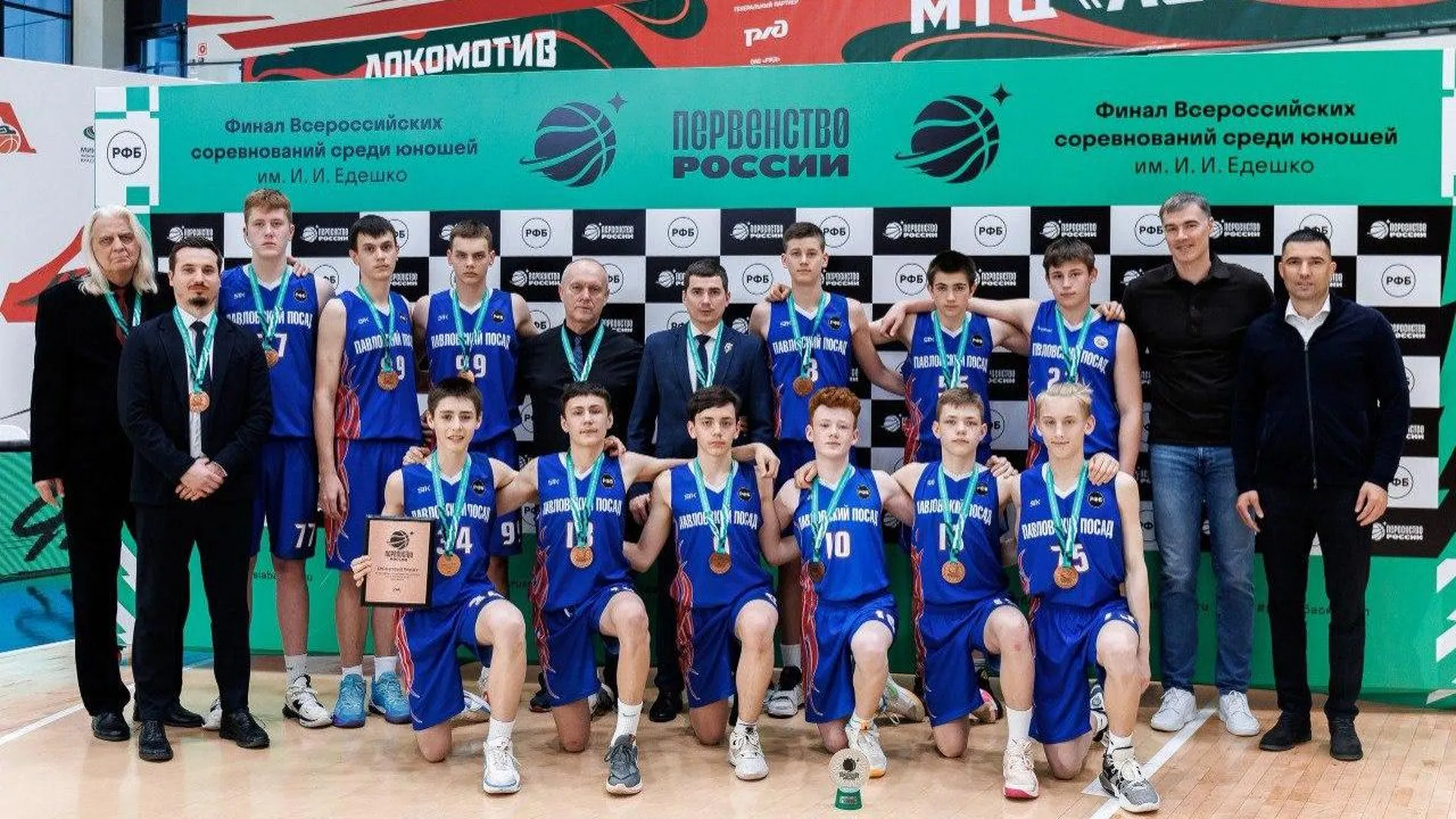 Подмосковные баскетболисты достойно выступили на Всероссийских соревнованиях среди юношей