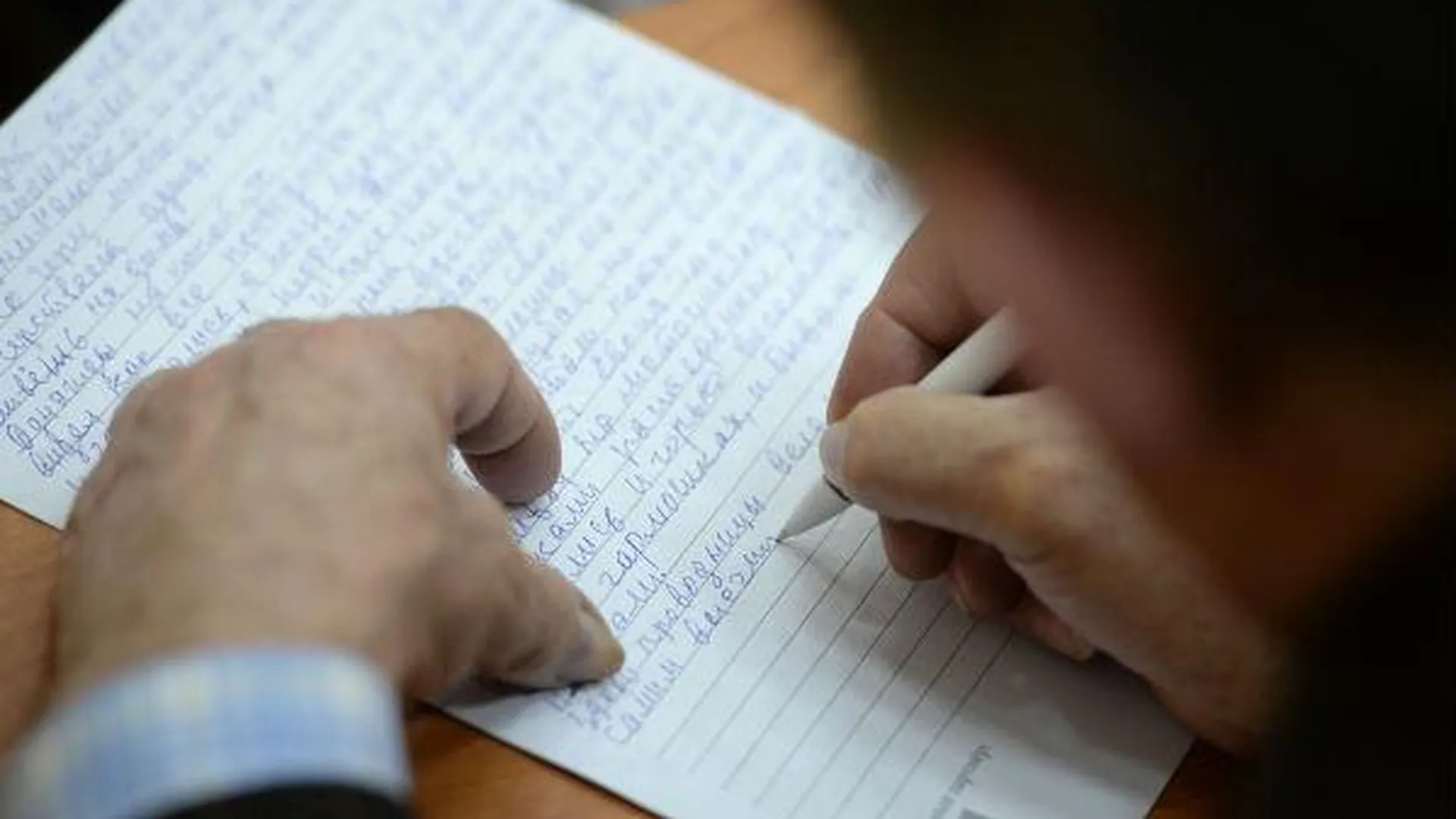 Работники сферы ЖКХ в области сдали экзамен по русскому языку
