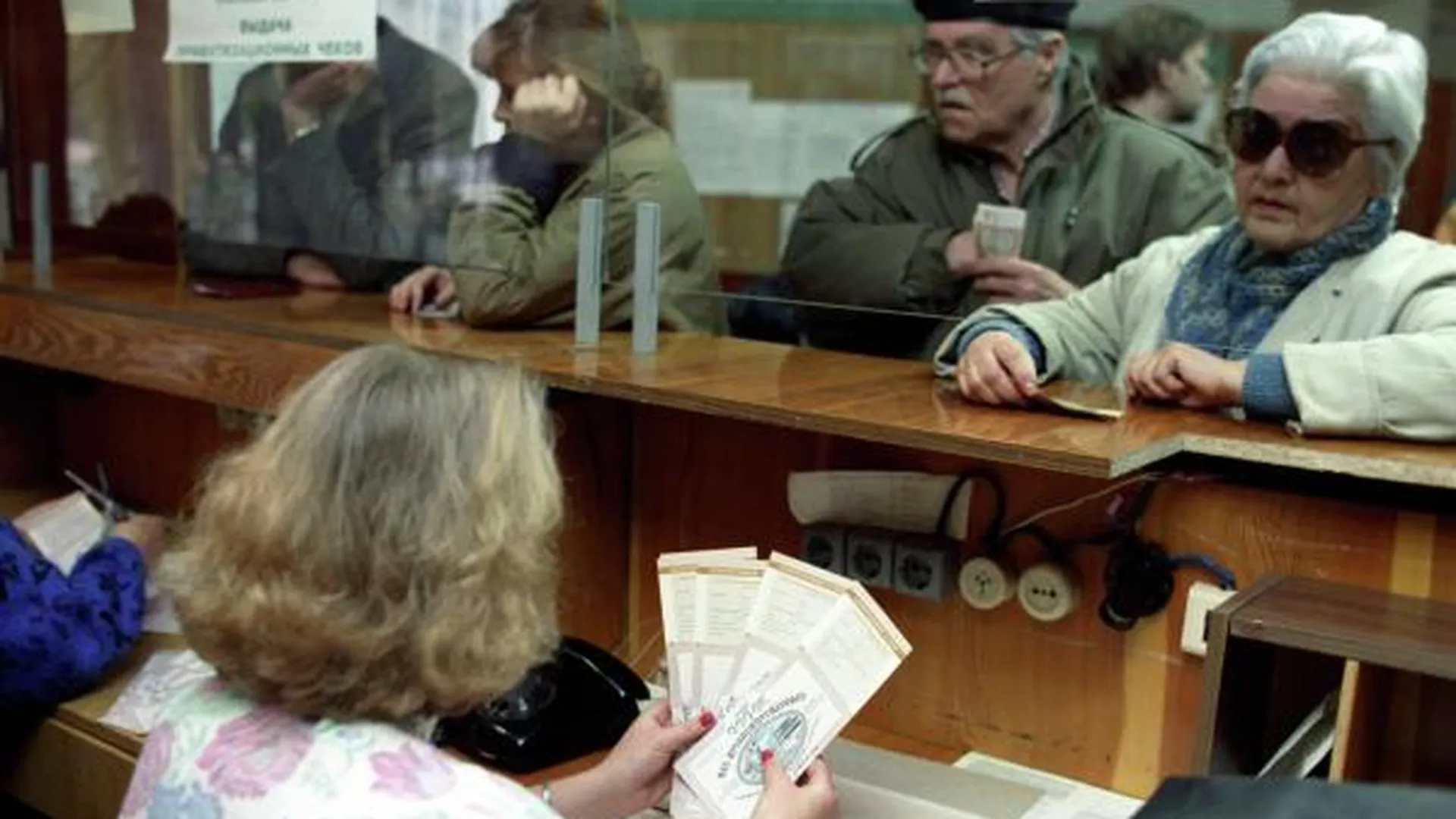 Первый день выдачи приватизационных чеков (ваучеров) в одном из отделений Сбербанка, 1992 год