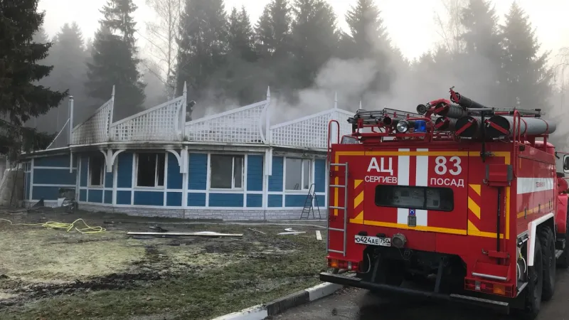 Кафе горело на базе отдыха в Сергиево-Посадском районе