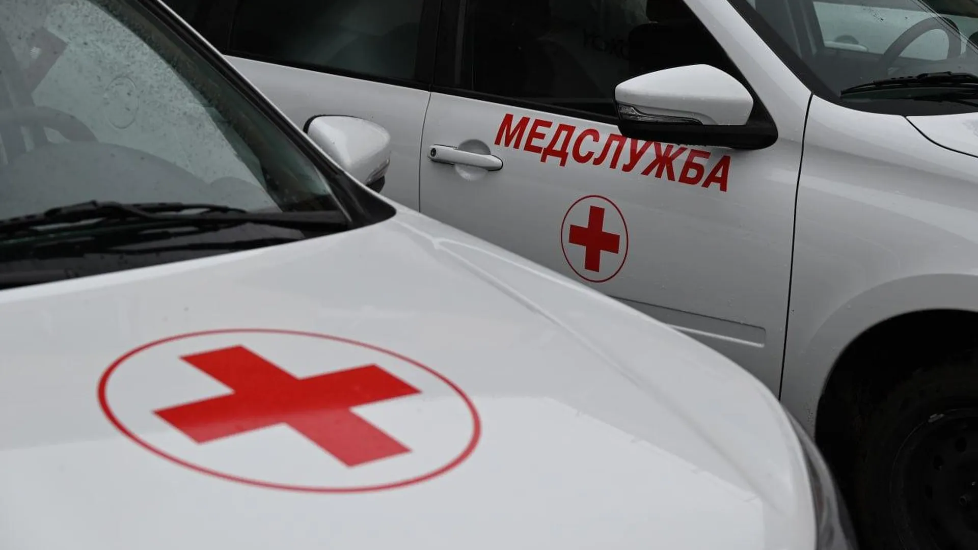 Почти сорок санитарных автомобилей поступили в больницы Московской области в прошлом году