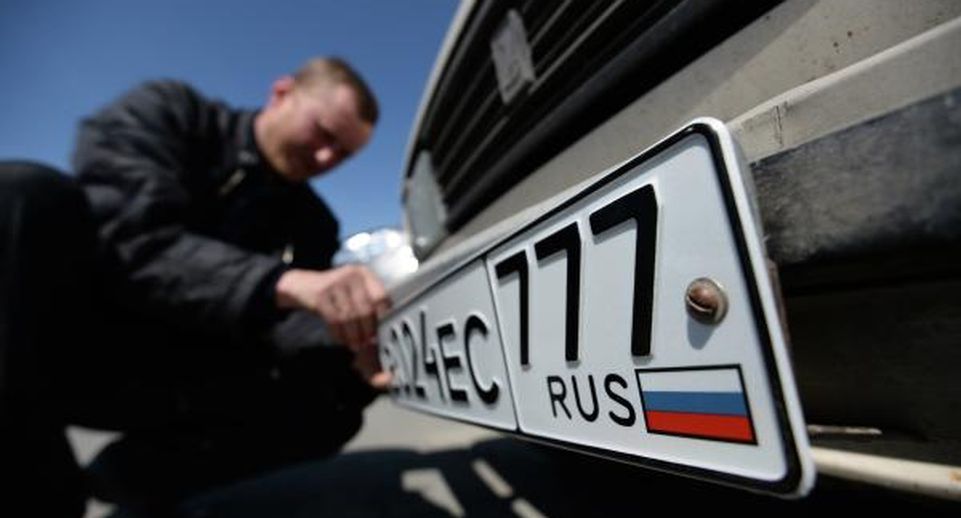 «Коммерсант»: МВД сделает обязательным флаг России на госномерах авто