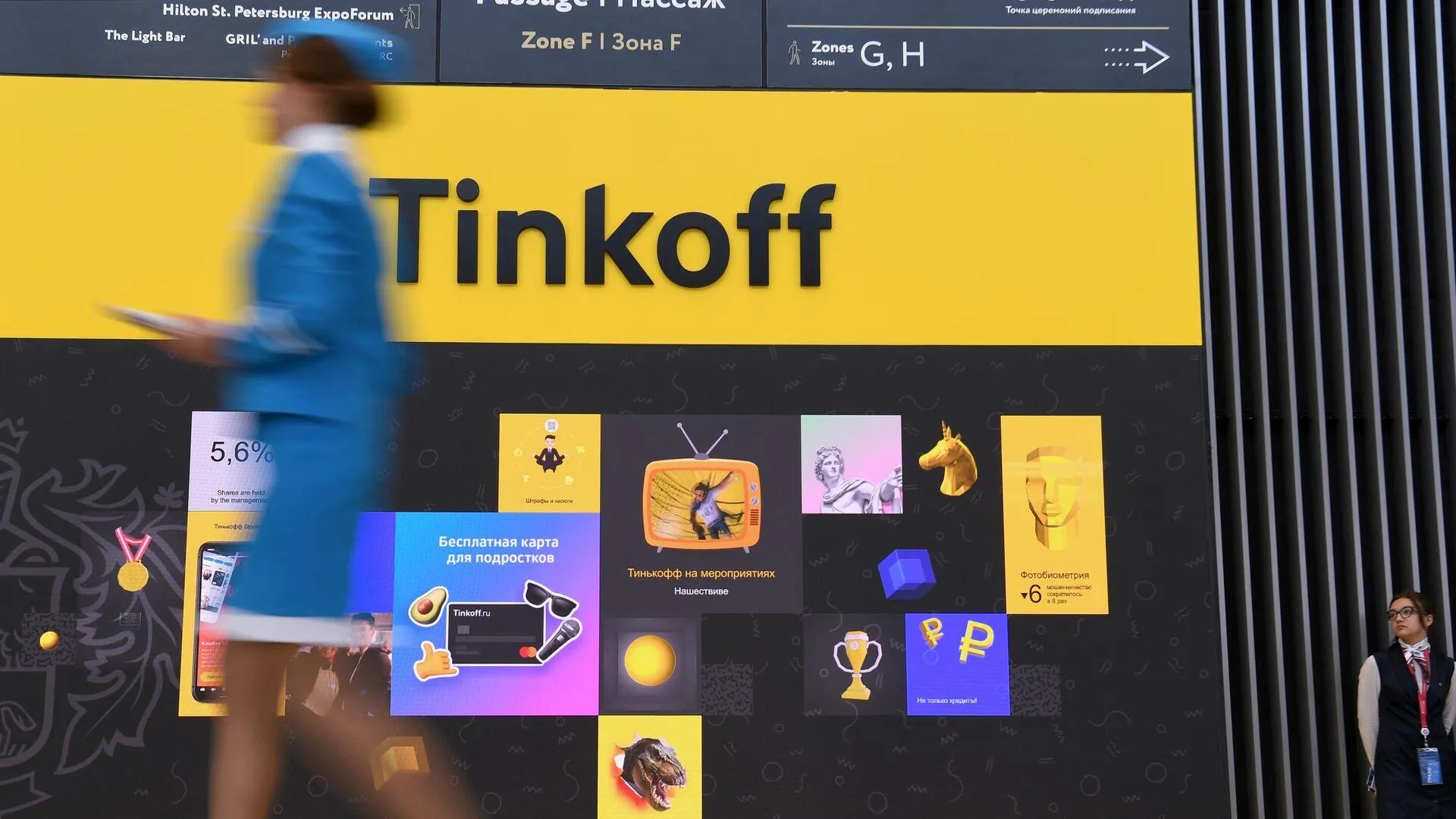 Приложение Тинькофф Банка вернули в App Store под другим названием