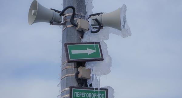 Сирена ракетной опасности в белгороде