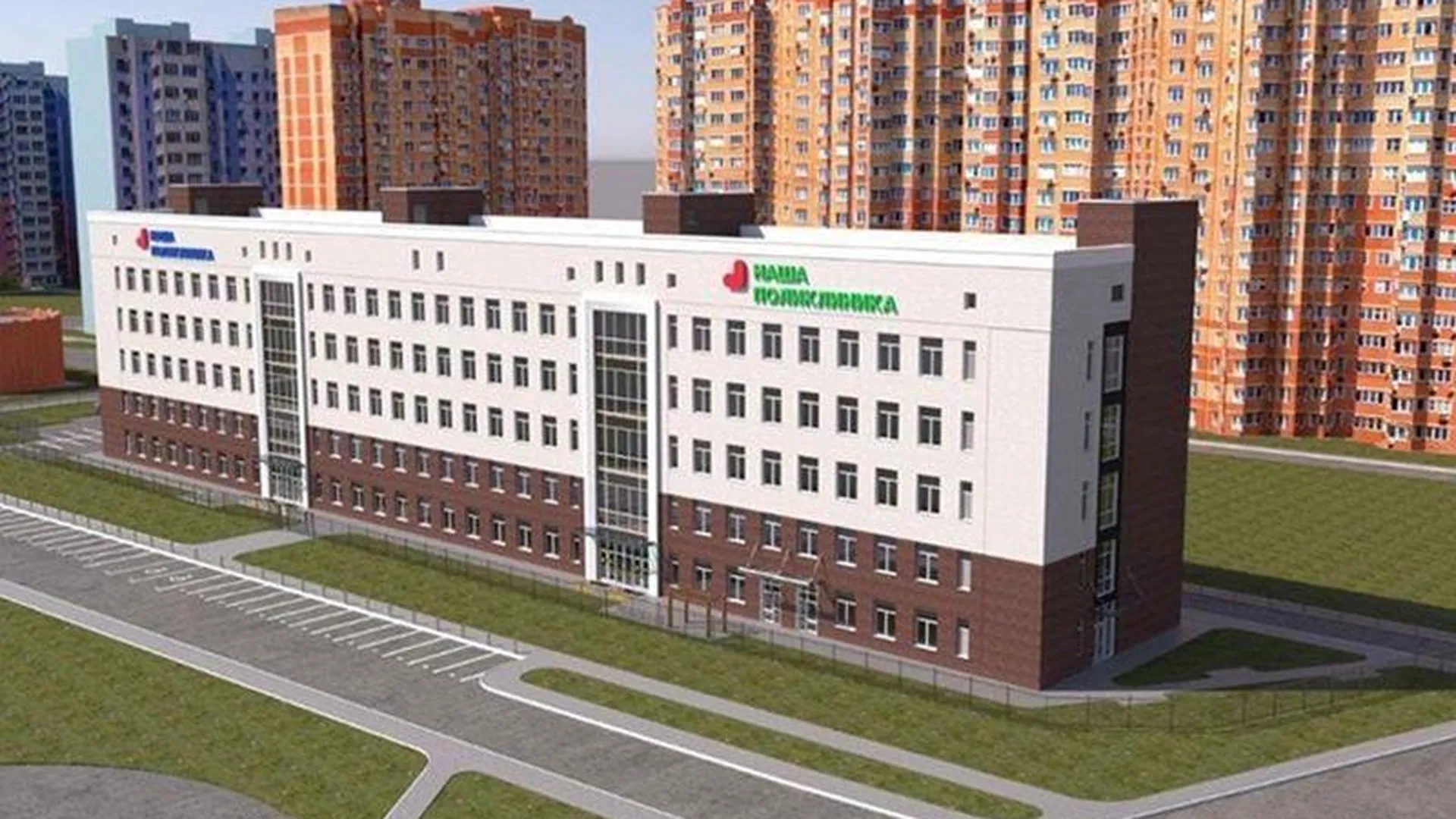 Новую поликлинику начали строить в Котельниках