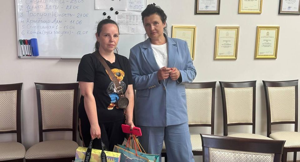 Глава Лобни Кротова вручила подарки детям участников СВО