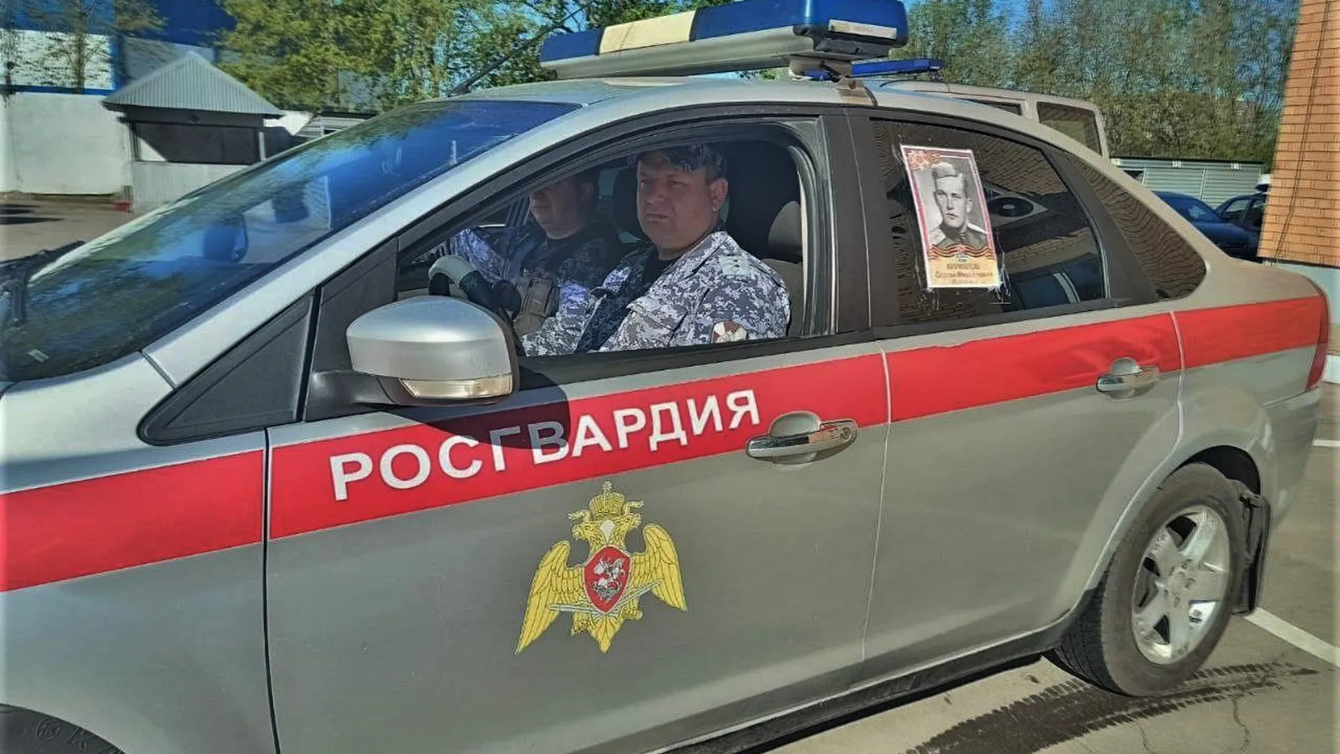 Росгвардейцы поддержали всероссийскую акцию «Бессмертный автополк» в Подмосковье