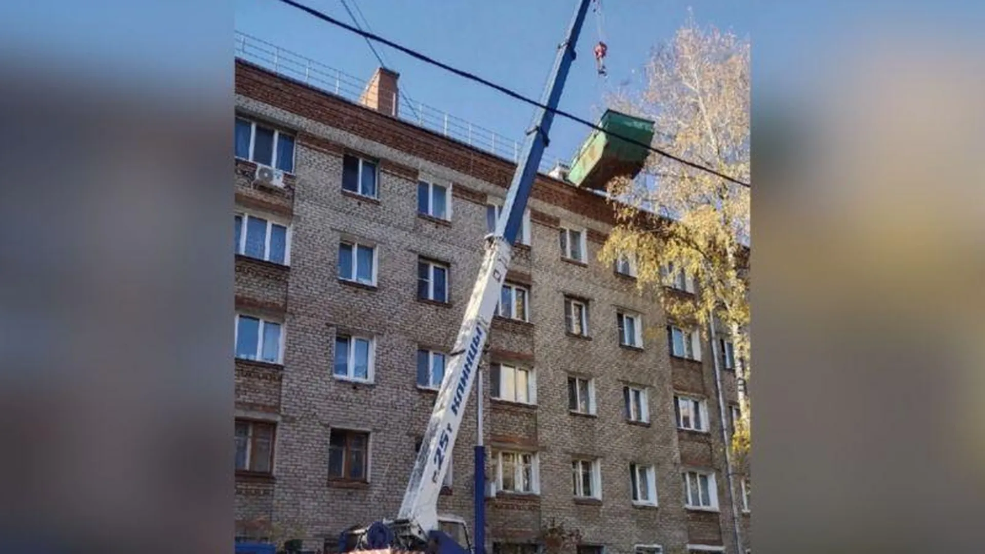 Огромный контейнер для мусора под крышей дома удивил жителей Жуковского