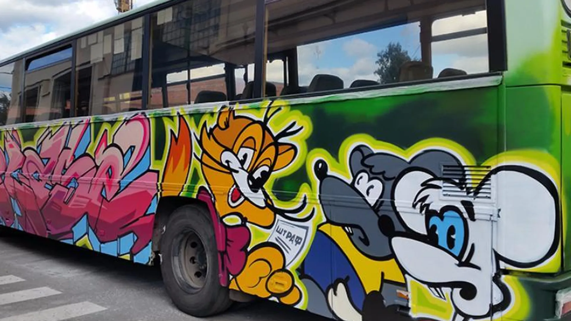 Котики из мультиков появились на автобусе, следующем по маршруту «Пушкино – Левково»