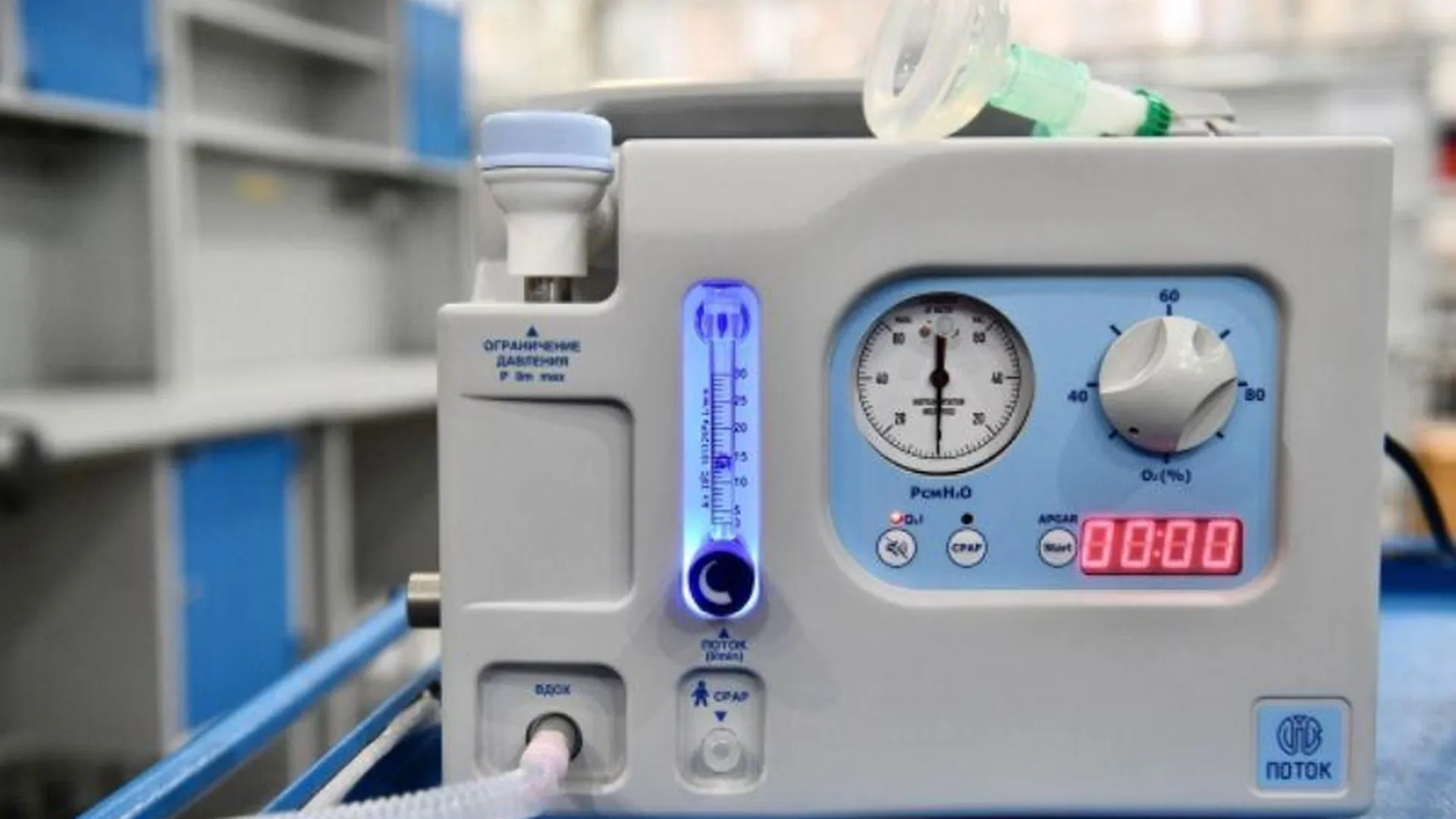Больницы Подмосковья получили новое оборудование для оказания паллиативной помощи