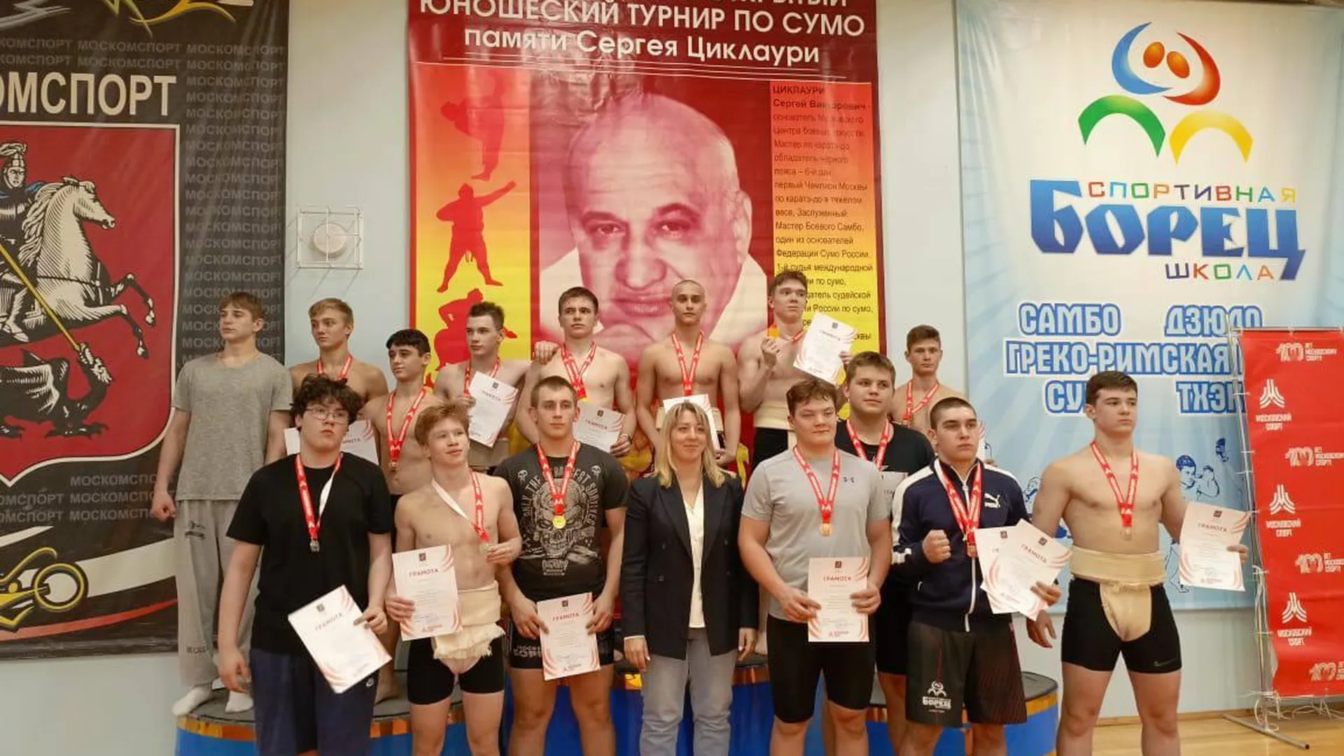 Спортсмены из Чехова стали победителями Всероссийских соревнований по сумо
