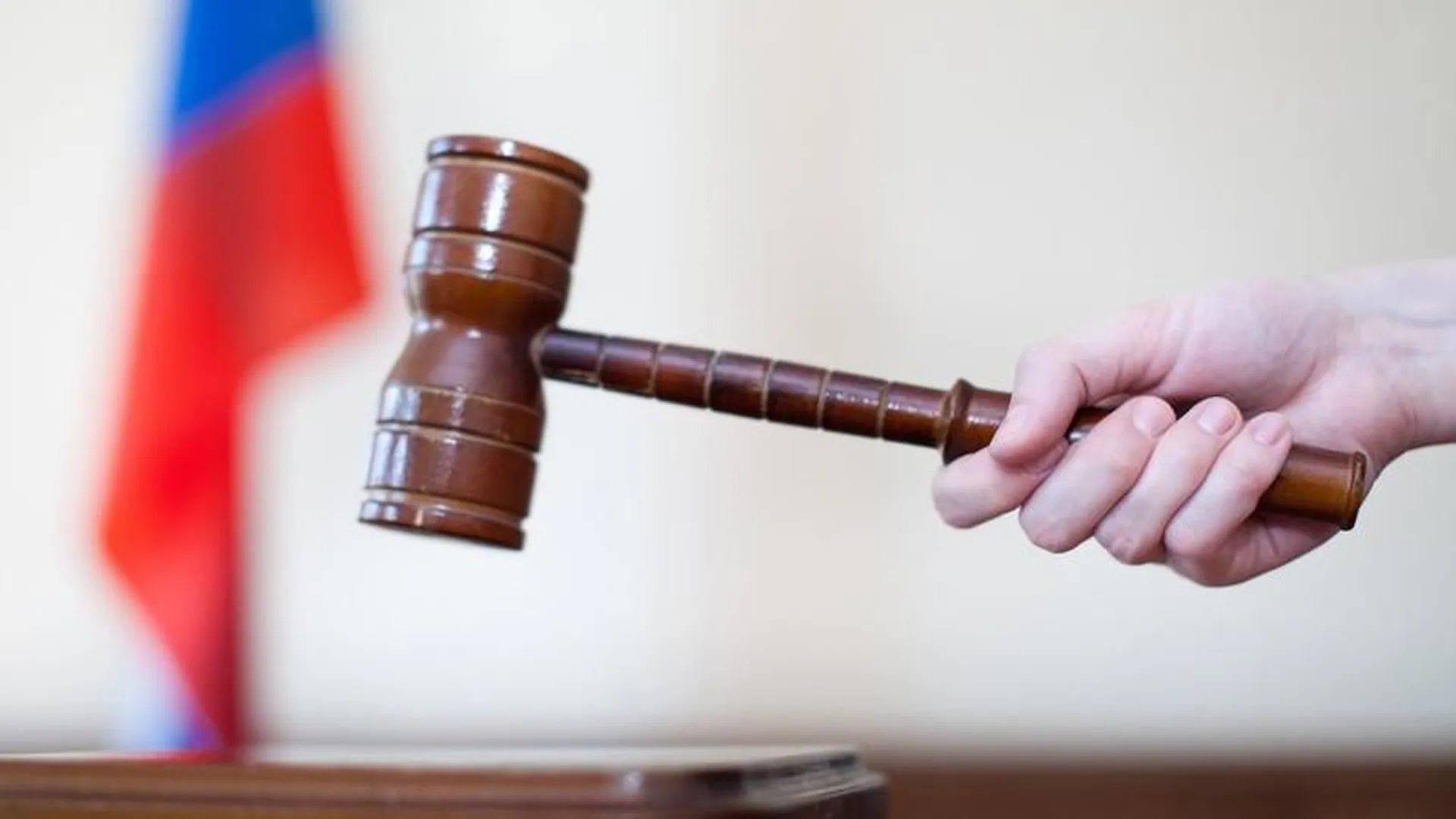 Суд над серпуховичом, отрубившем руки жене, начнется 15 октября 