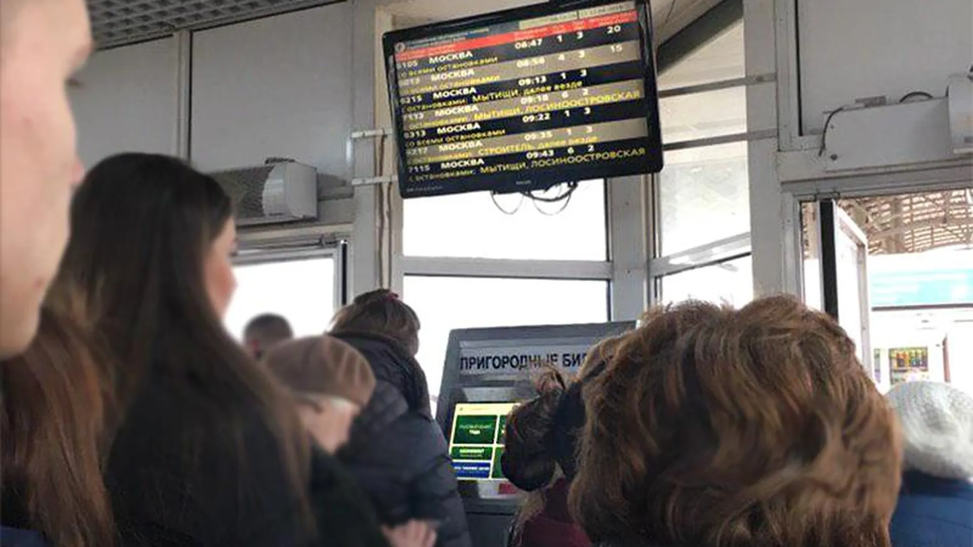 На Ярославской железной дороге коллапс, пассажиры ждут электрички по два часа 