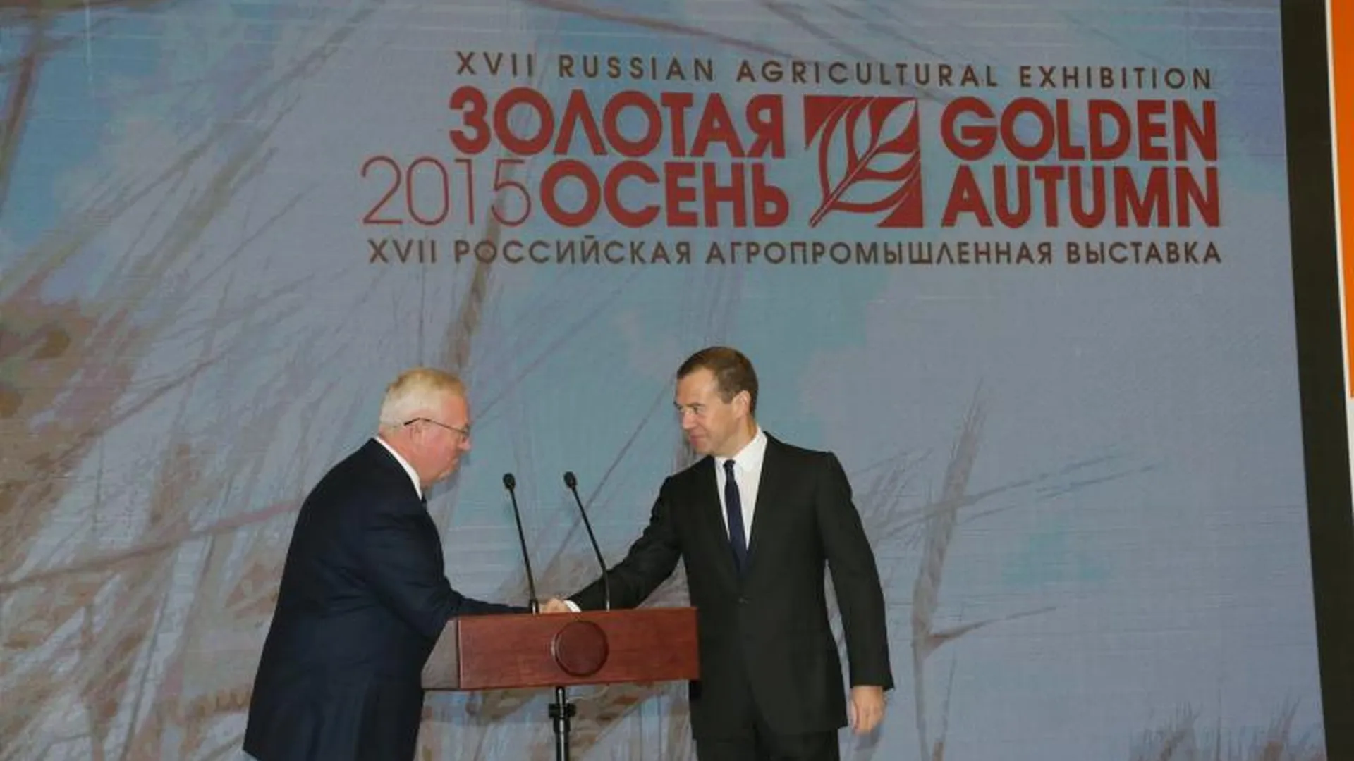 Главу подмосковного сельхозпредприятия наградил Медведев 