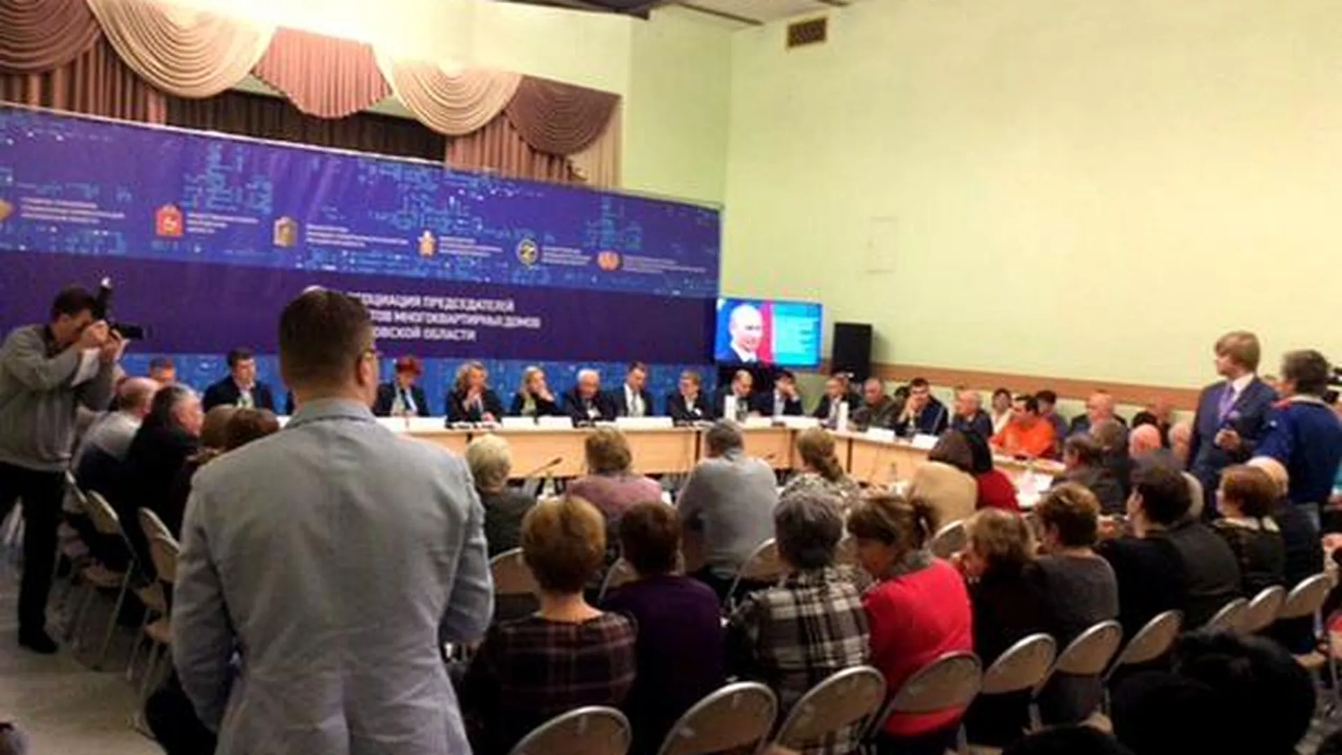 Форум «Управдом» в Луховицком районе собрал 180 человек