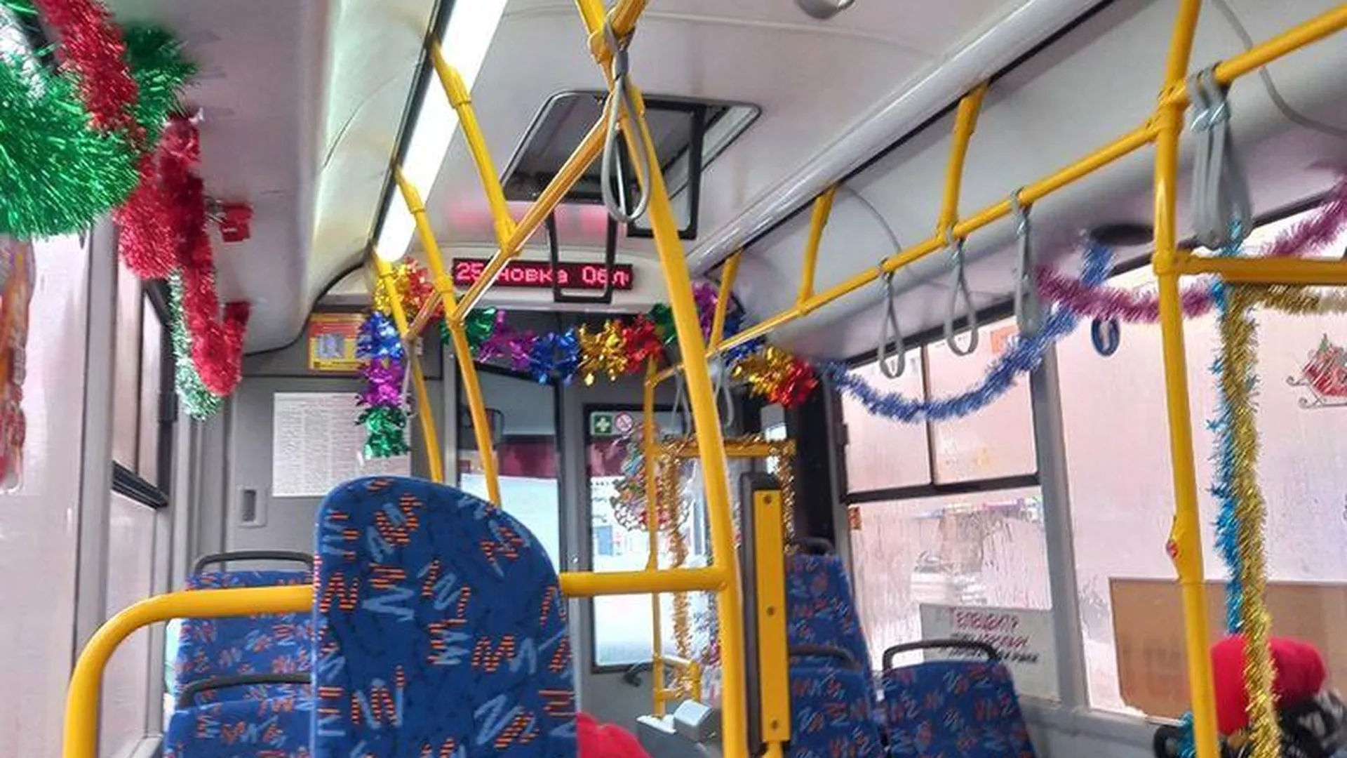 Брянский автобус раскритиковали россияне