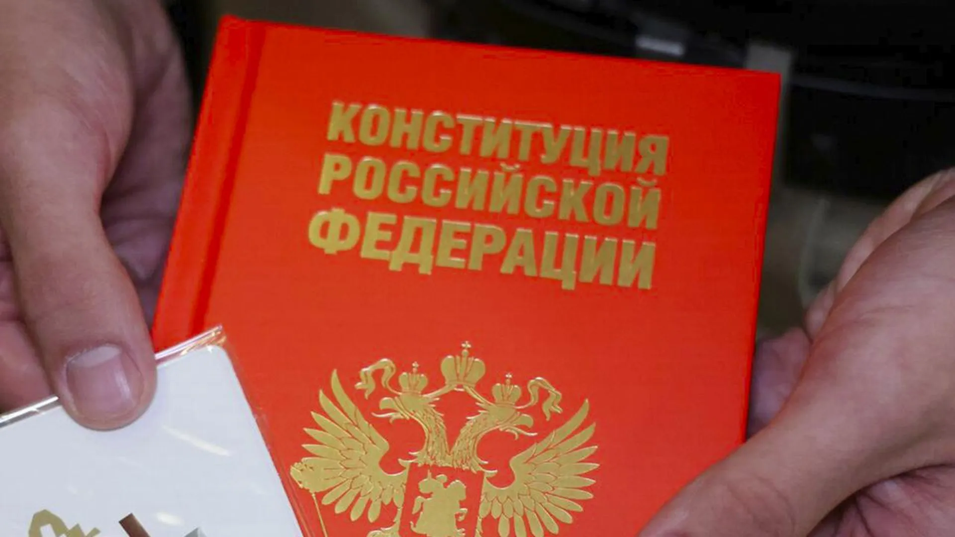 «Культ созидания»: выяснилось, какую идеологию могут закрепить в Конституции РФ
