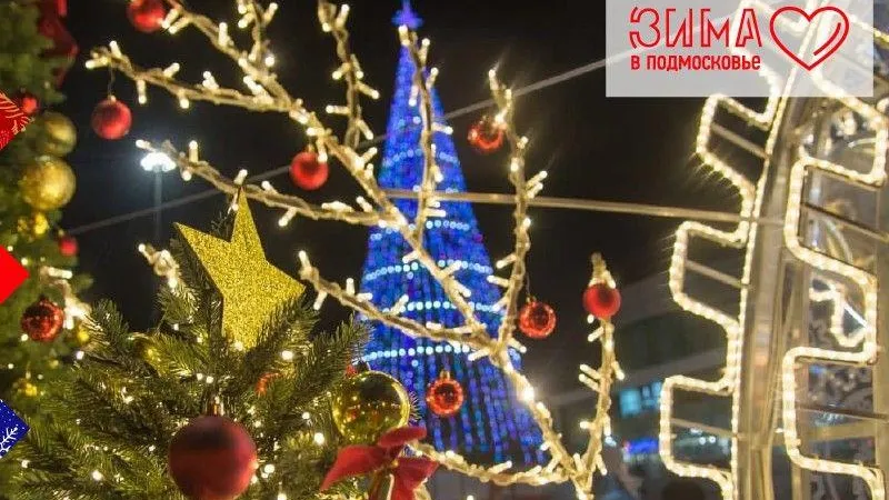 Коломну украсит новогодний шар на площади Двух революций