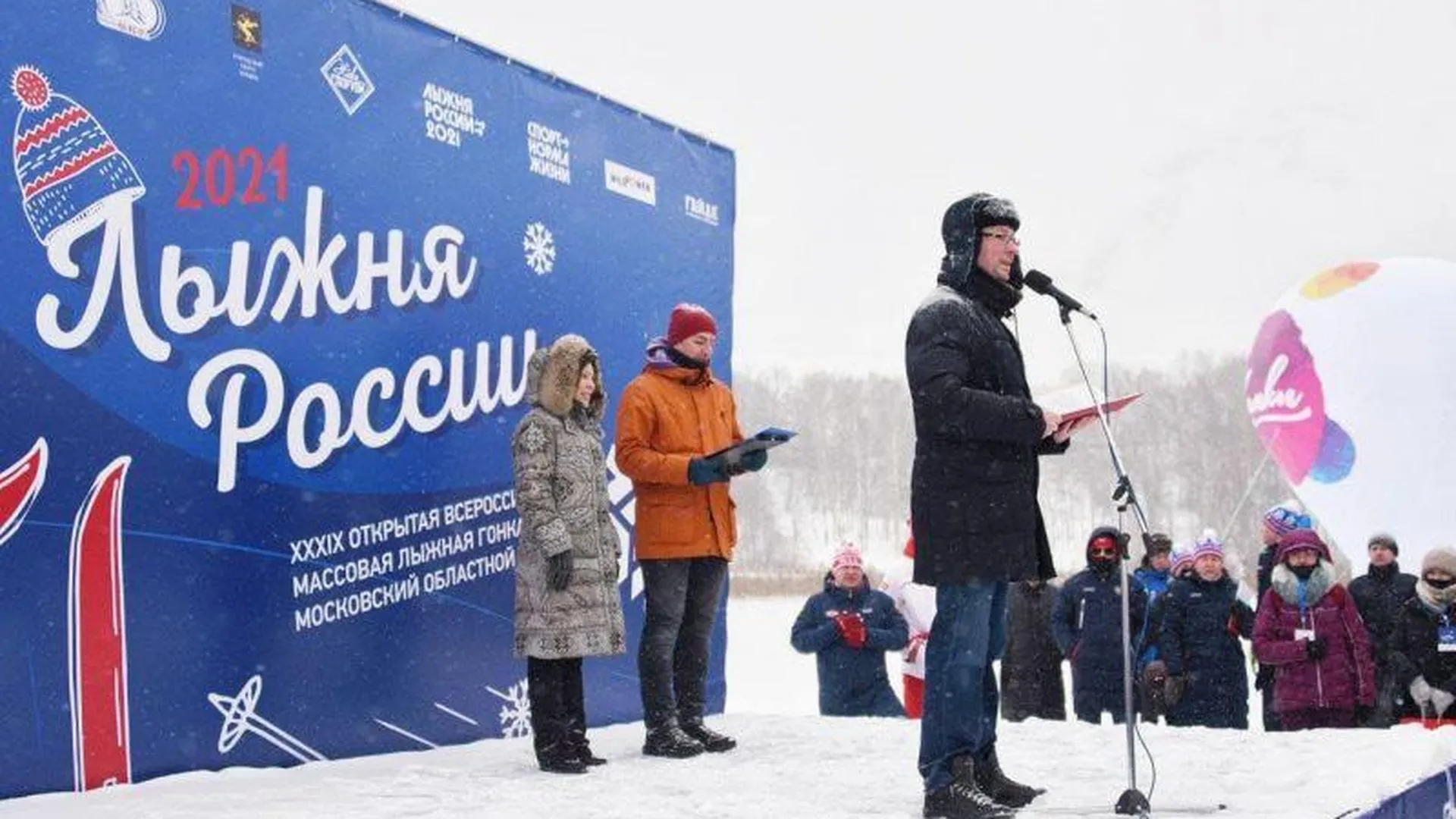 Пресс-служба Минспорта Московской области