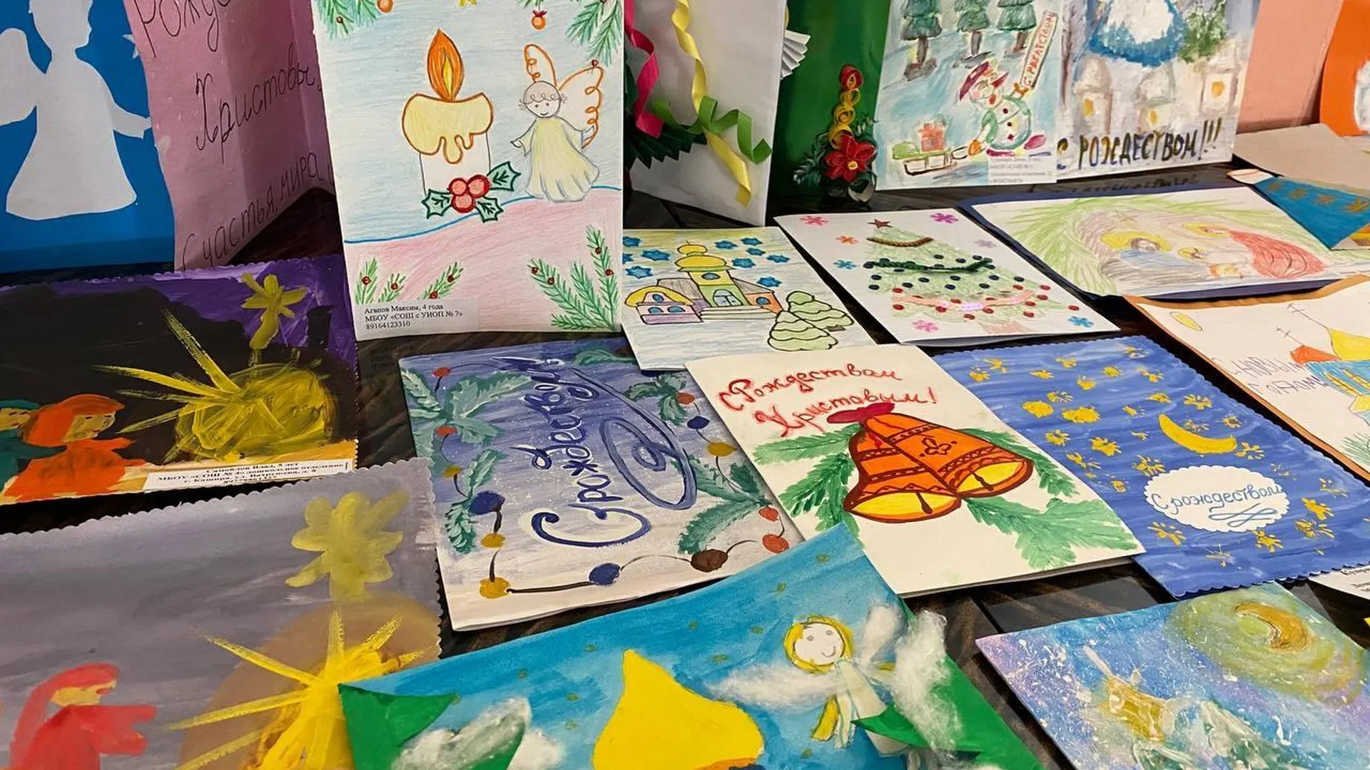Участников конкурса рождественской открытки «Счастливое Рождество» наградят в Кашире