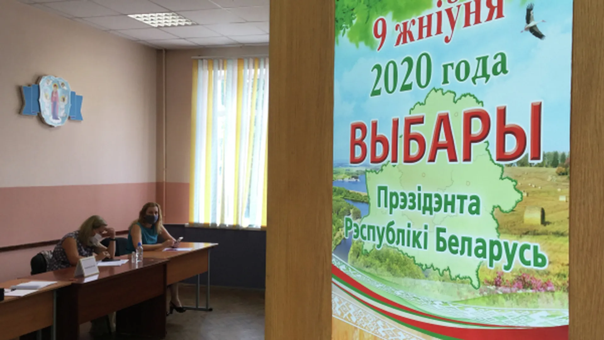 ЦИК Белоруссии огласил окончательные итоги выборов