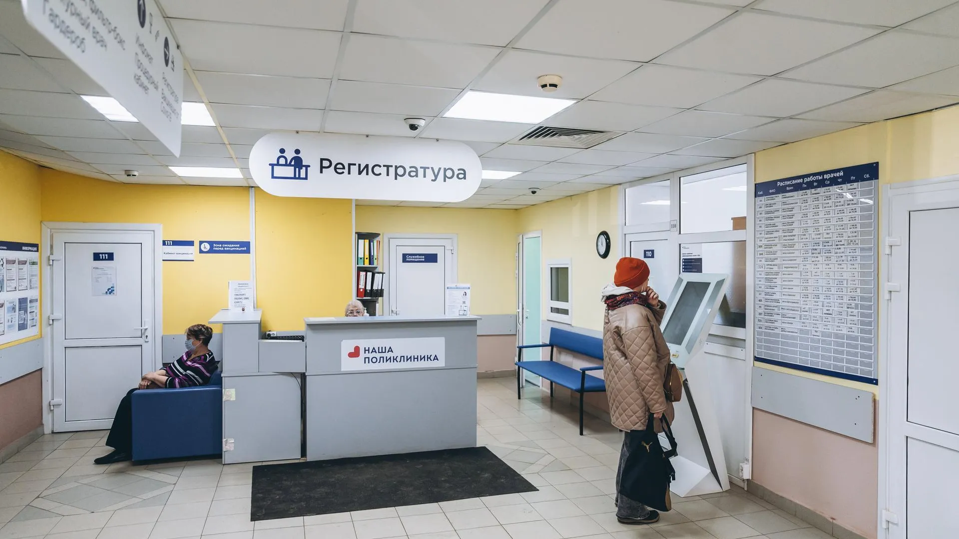 Пресс-служба Щелковской больницы