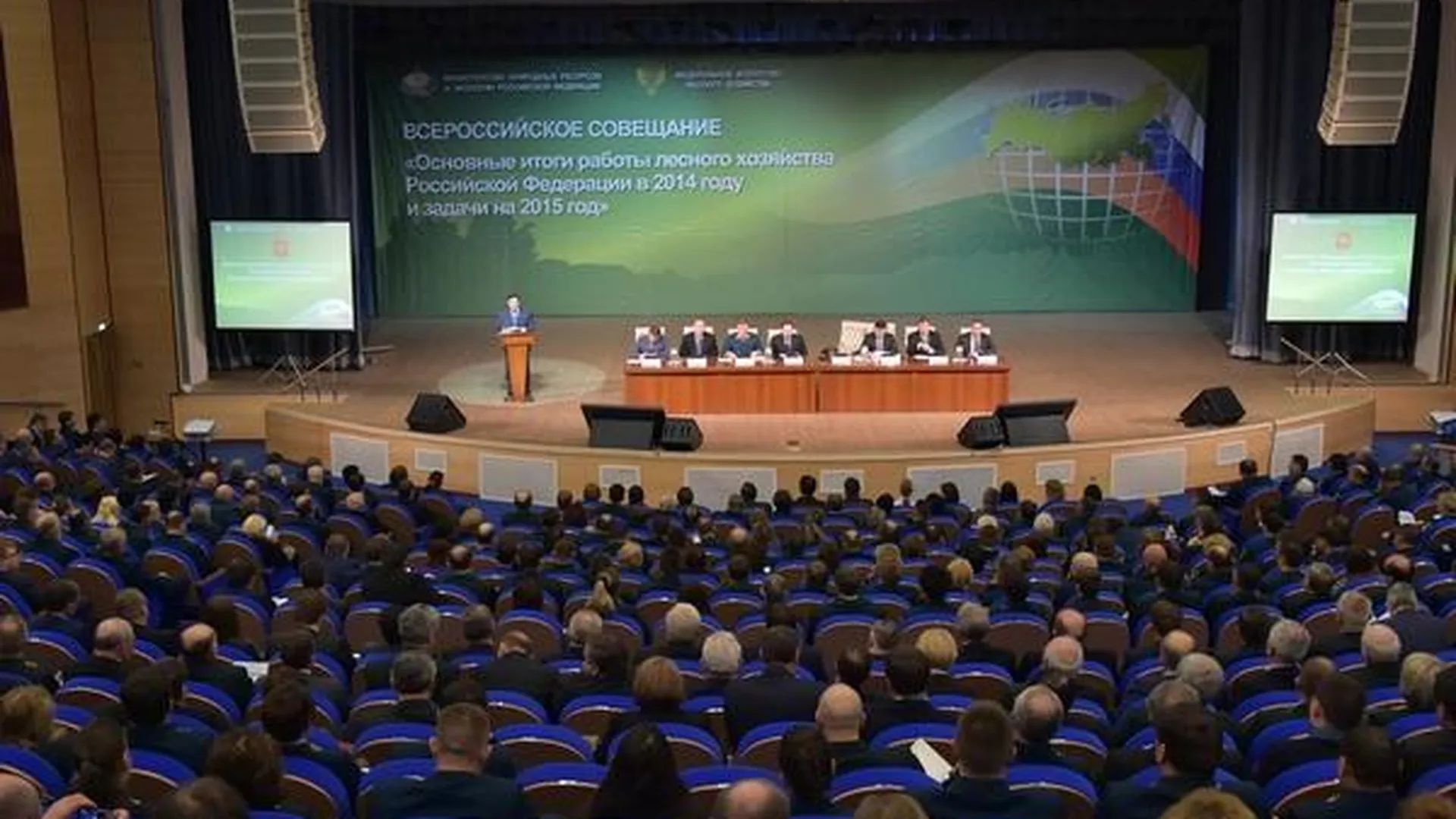 Подмосковье выделило на лесное хозяйство 1,3 млрд руб - министр