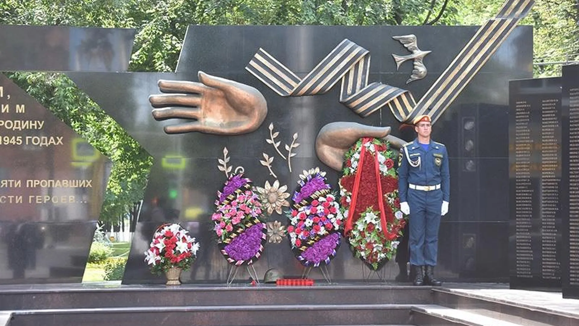 В Подмосковье разработали специальную программу благоустройства мемориалов и памятников 