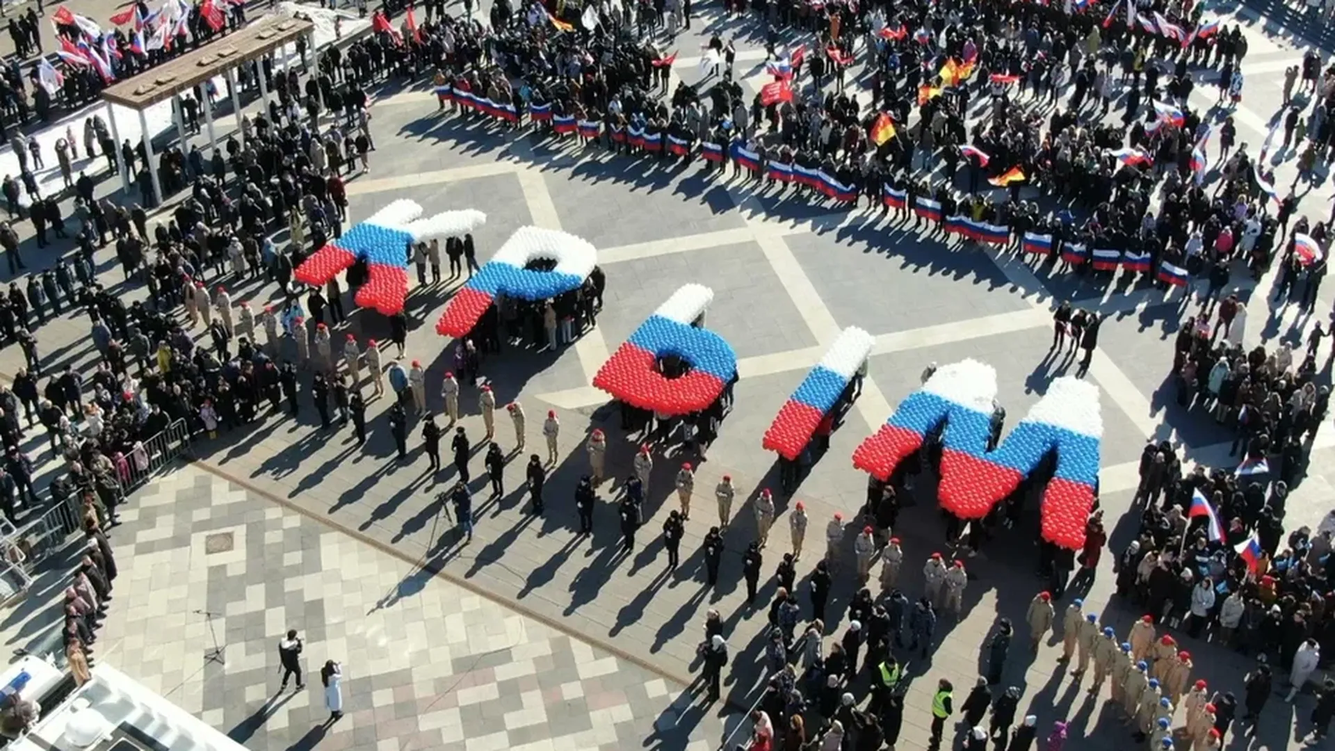 Более 4 тысяч человек отметили Крымскую весну в Ногинске