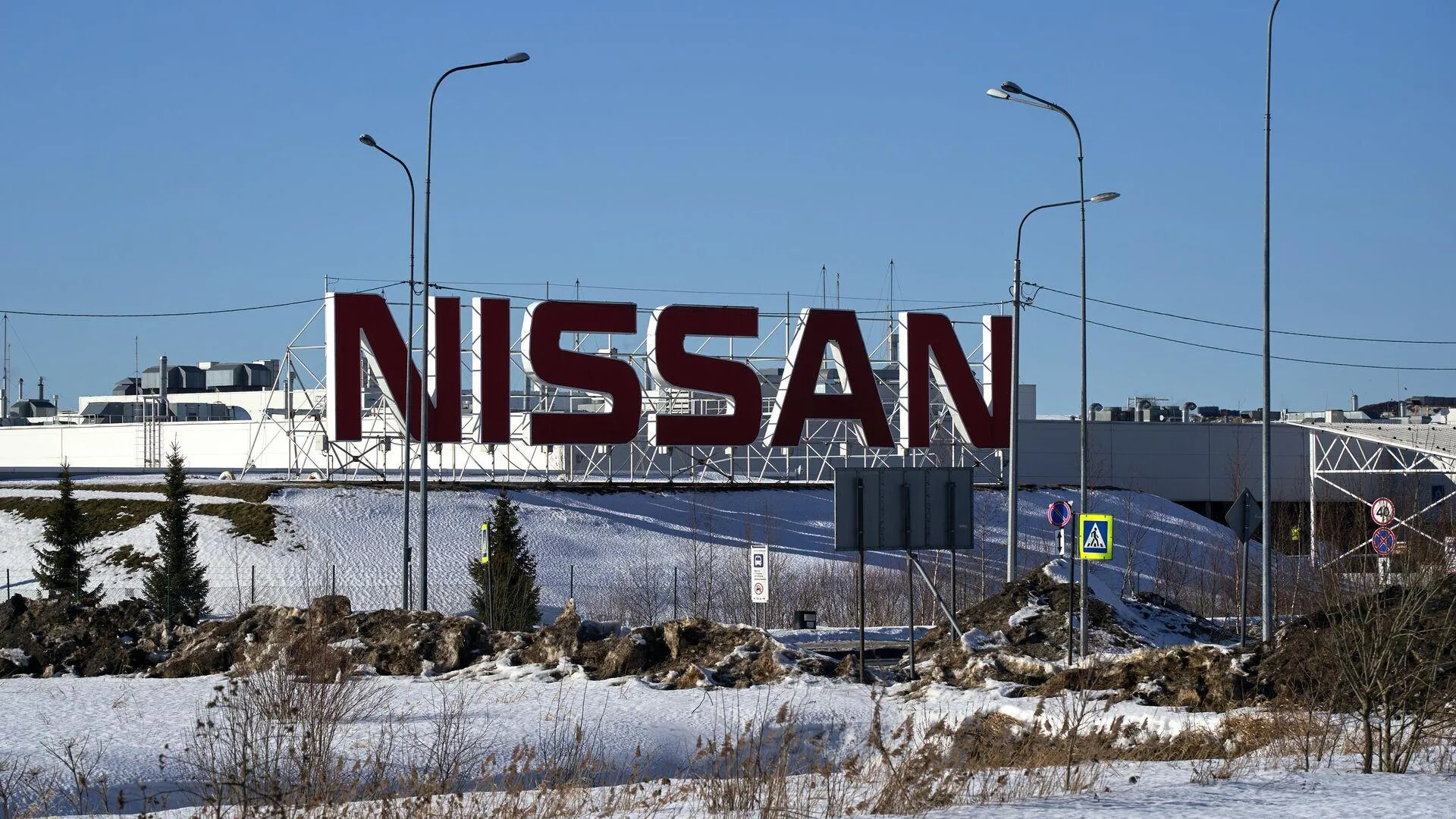 Бывший завод Nissan в Санкт-Петербурге снова стал госсобственностью