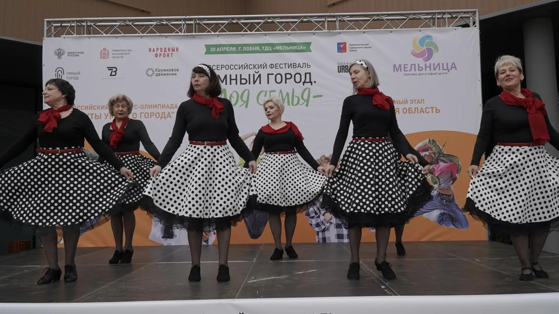 Всероссийский фестиваль «Умный город. Моя Семья» прошел в Лобне