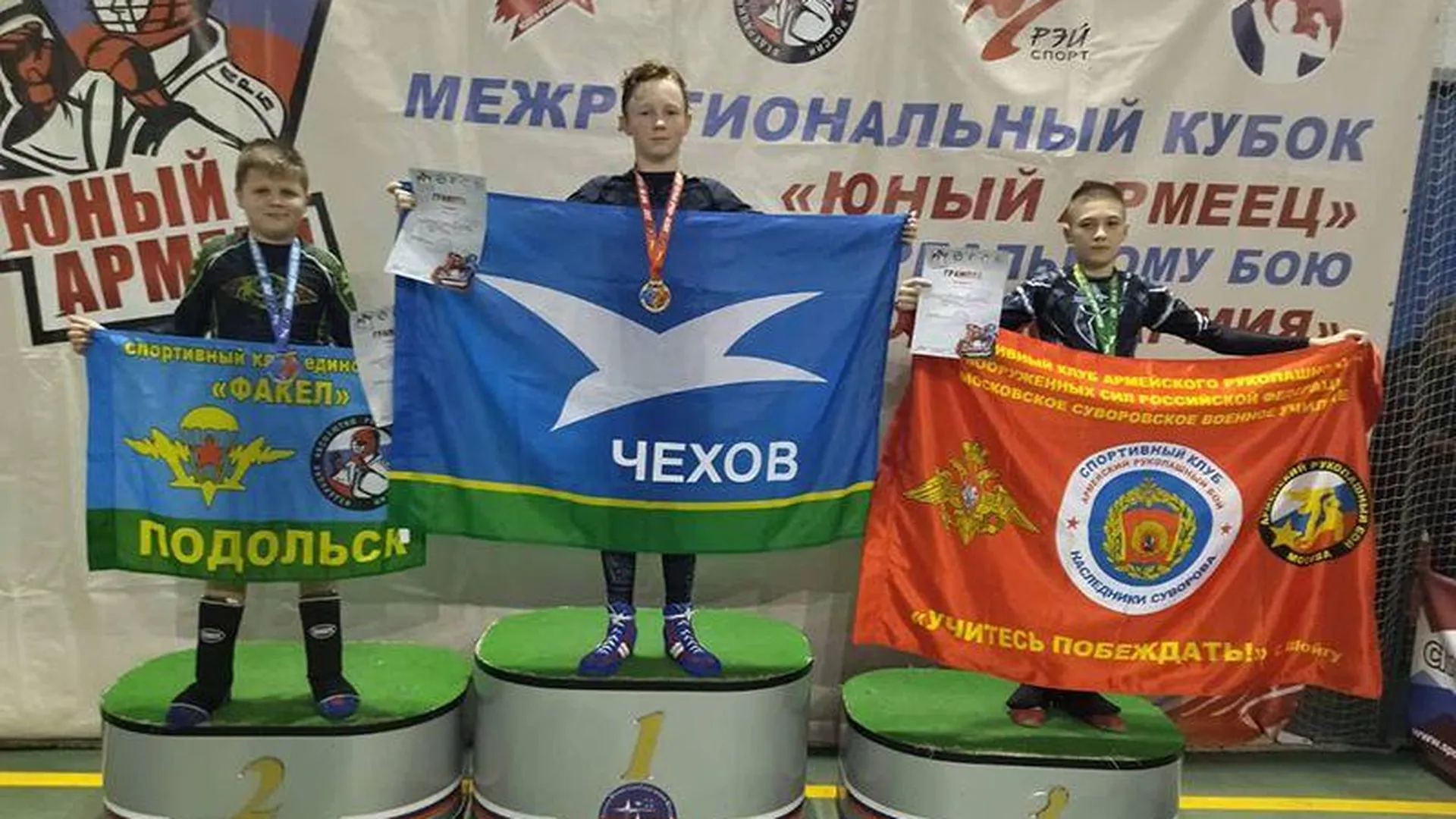 Юные спортсмены из Чехова завоевали 10 медалей на турнире по абсолютно реальному бою