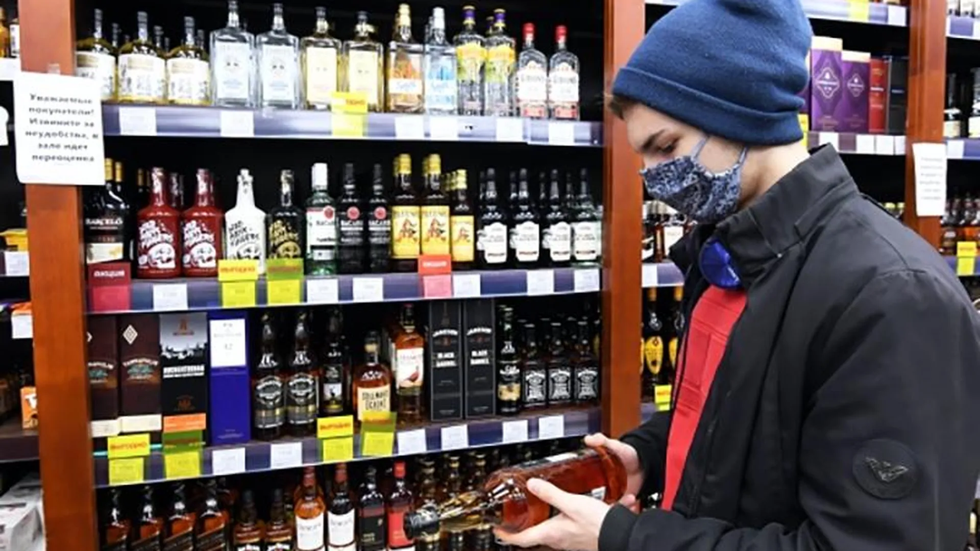 Где Можно Заказать Алкоголь Из Европы