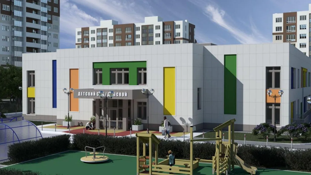 Новый детский сад планируют построить на территории подмосковного ЖК «Микрорайон Донской»