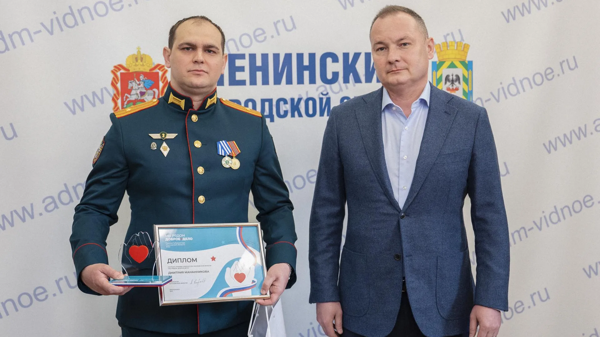 Диплом лауреата губернаторской премии передали участнику СВО из Видного