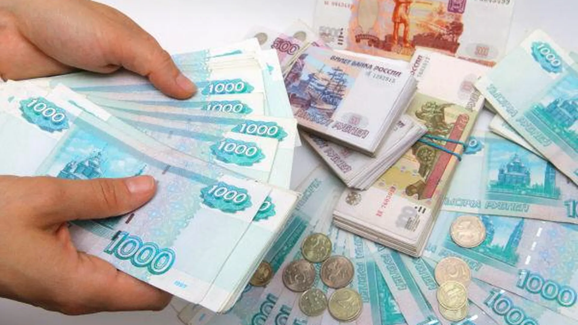 Налоговые поступления в бюджет МО в 2014 году составят 25 млрд руб