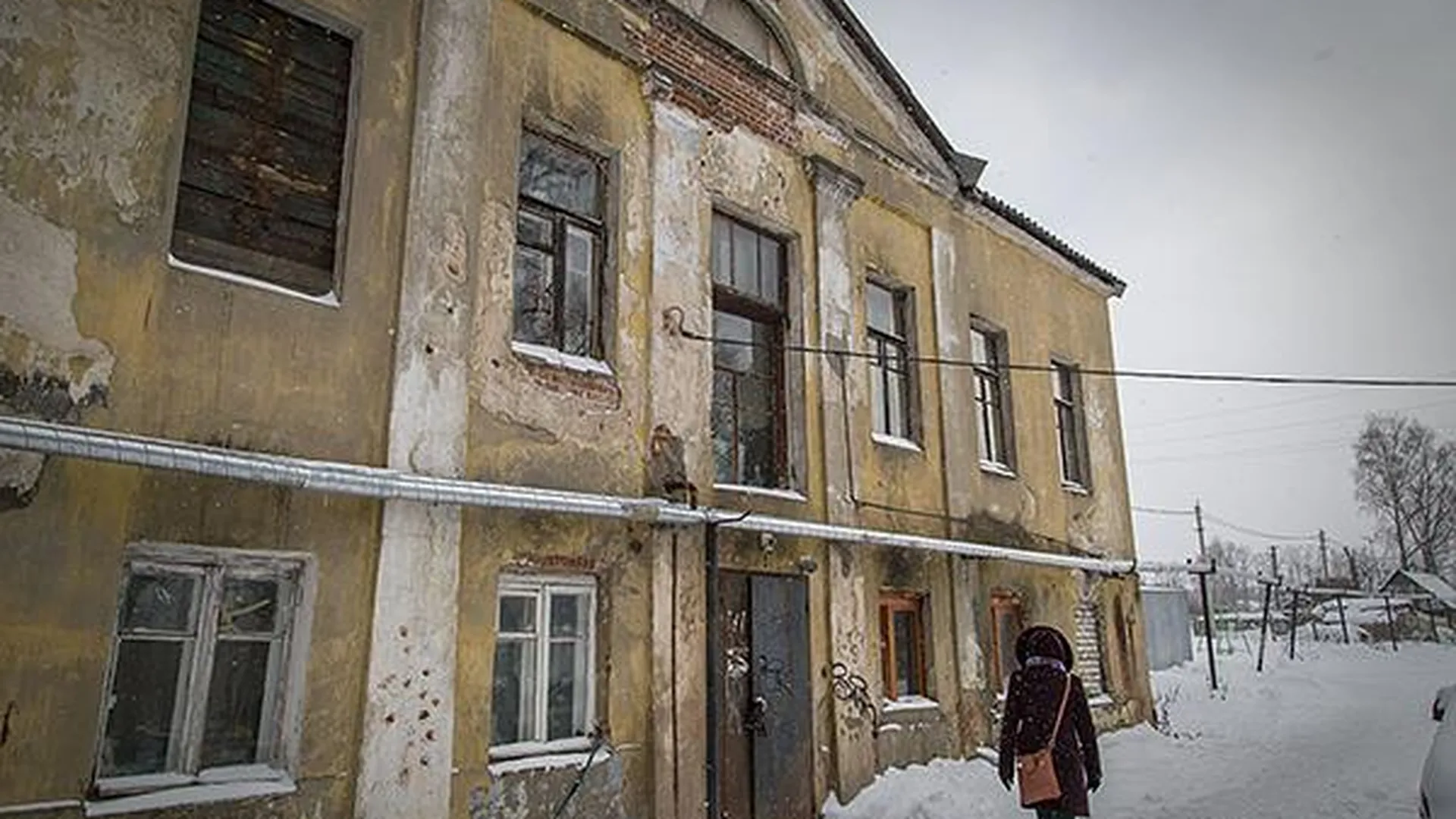 В Солнечногорском районе 149 человек ждут переселения из трущоб 12 лет