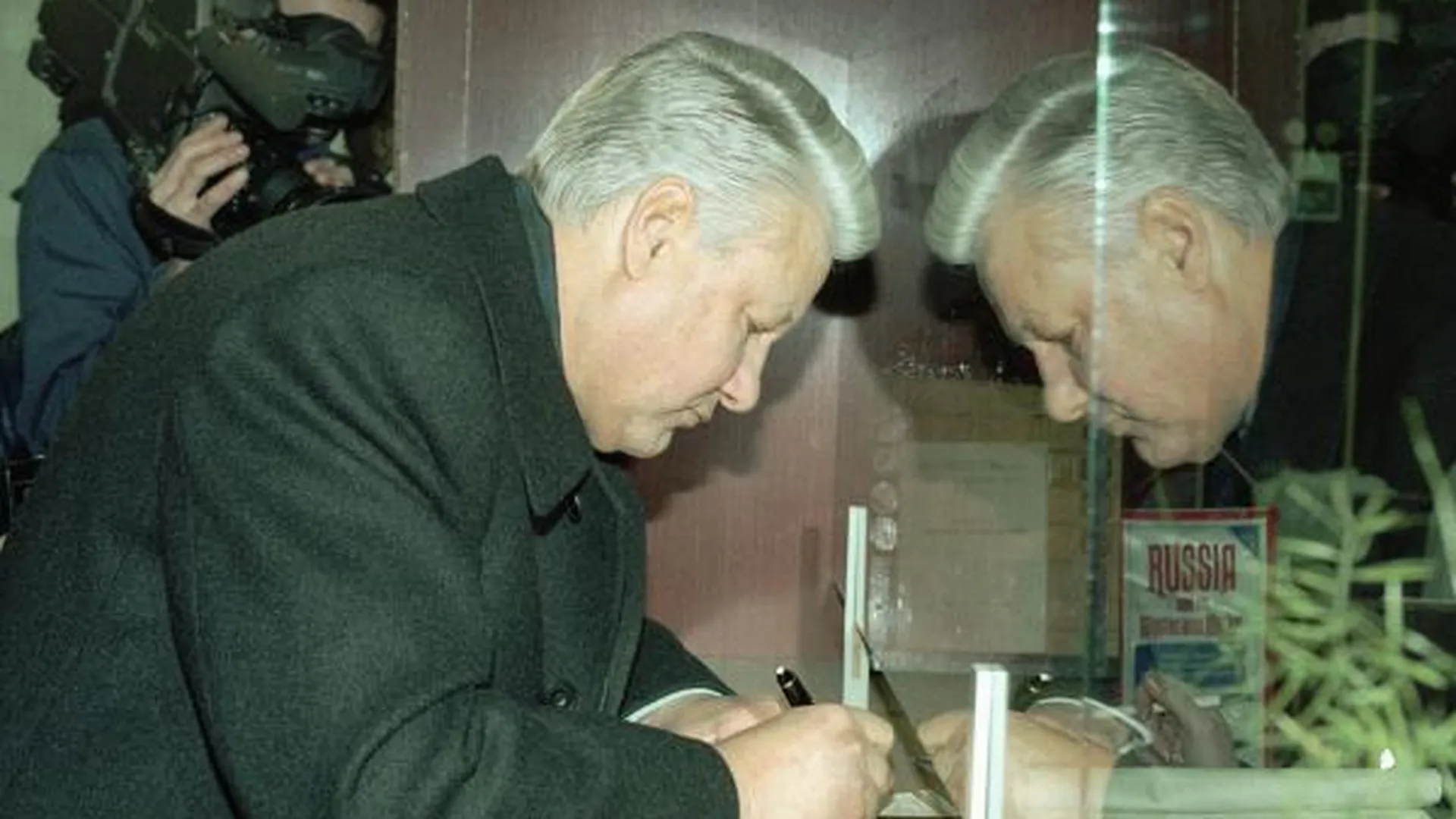 Борис Ельцин получает приватизационный чек